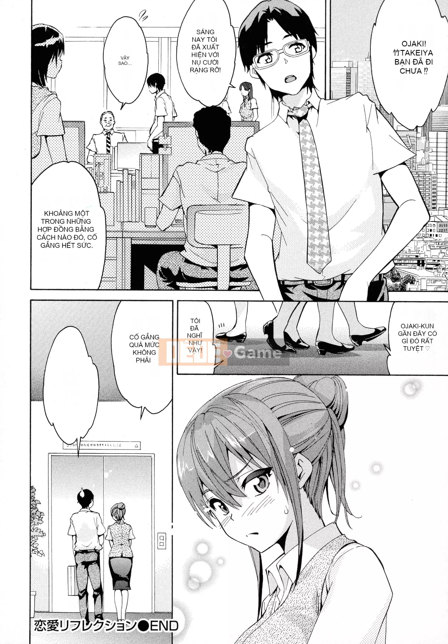 [Tsukamori Shuuji] Thiên đường sữa tình yêu