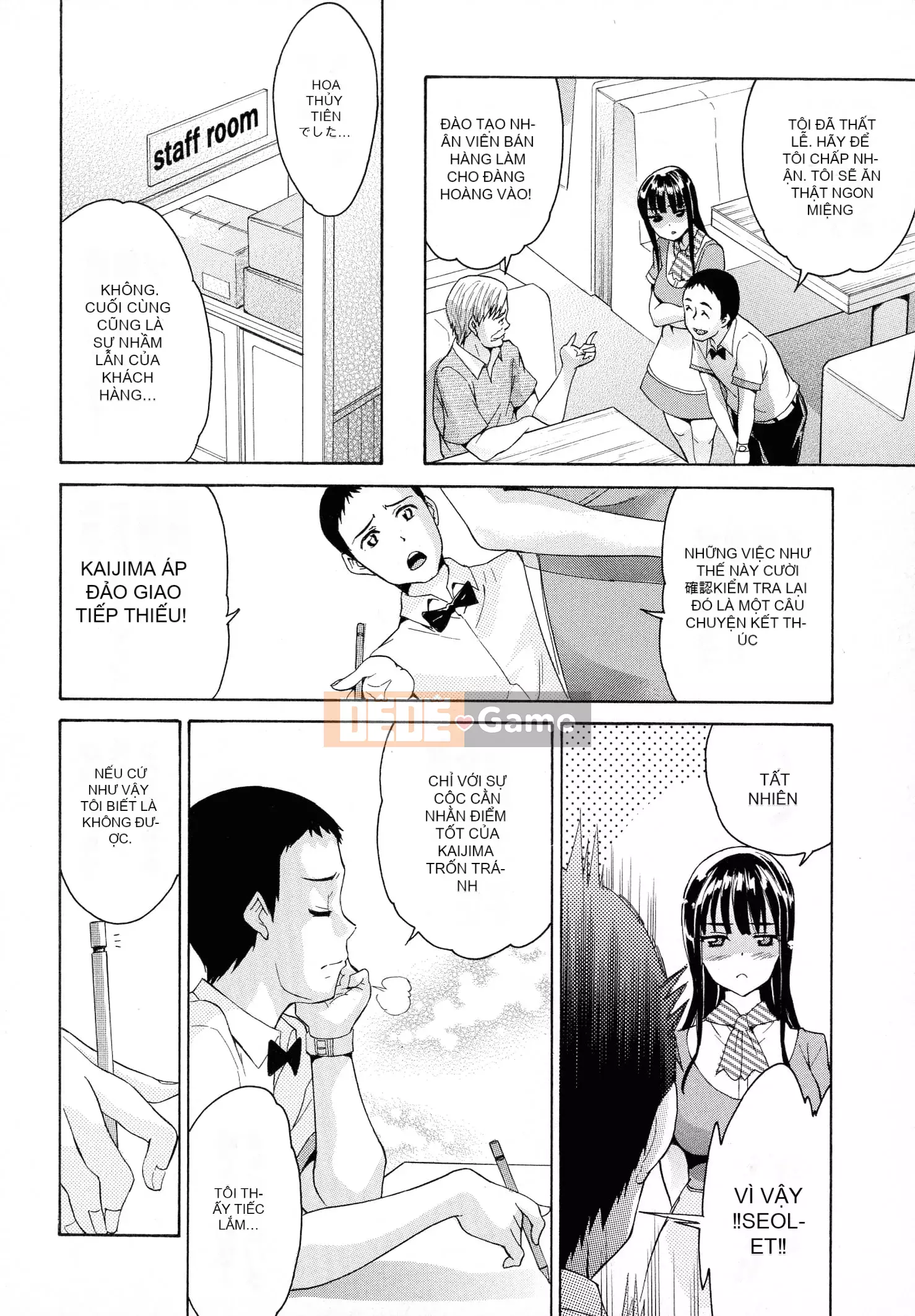 [Tsukamori Shuuji] Thiên đường sữa tình yêu