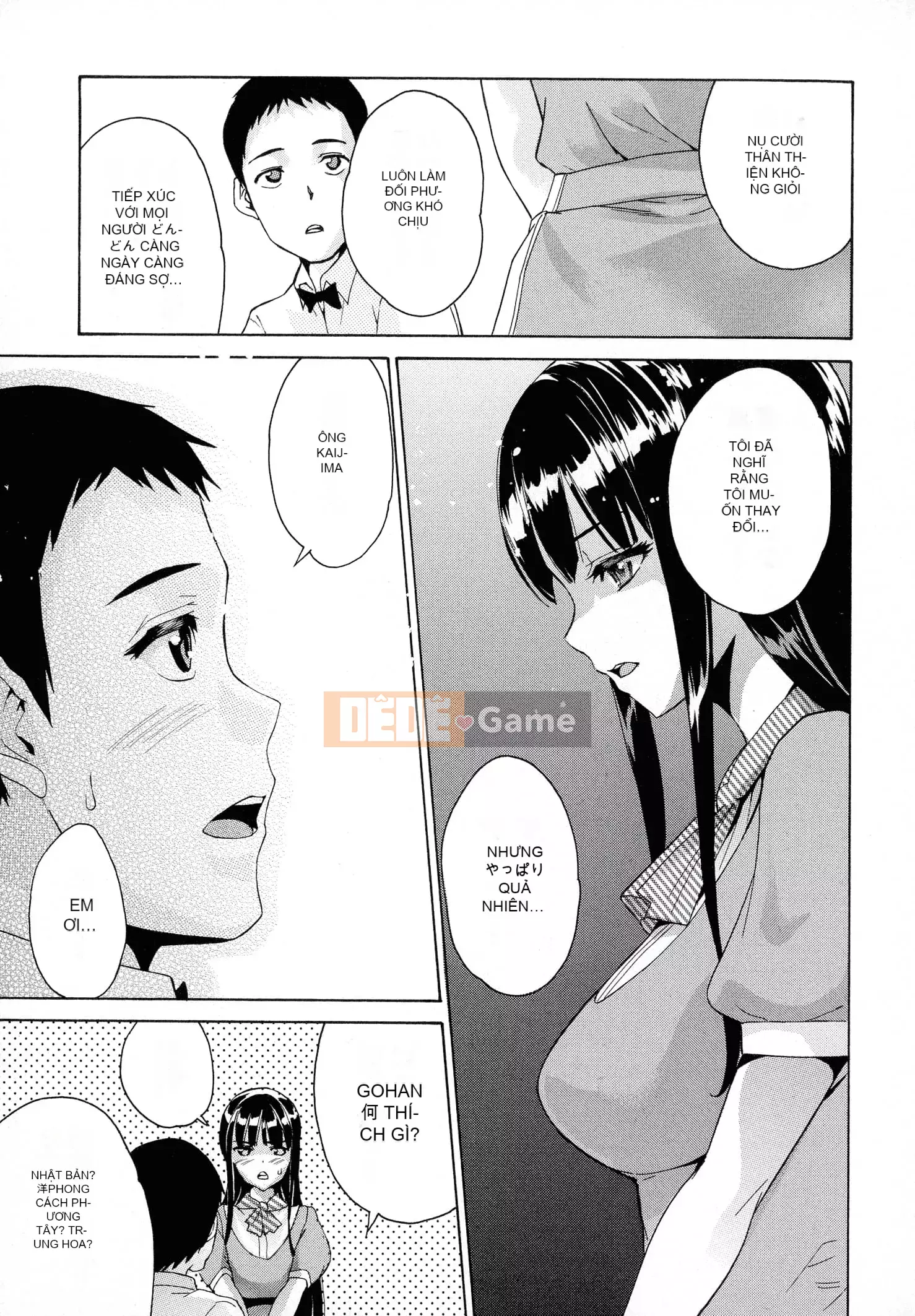 [Tsukamori Shuuji] Thiên đường sữa tình yêu