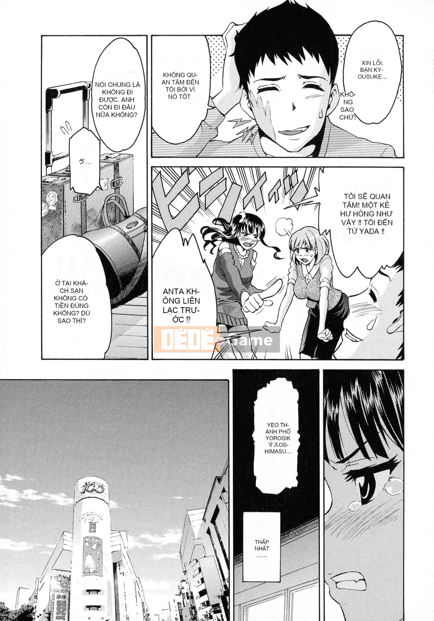 [Tsukamori Shuuji] Thiên đường sữa tình yêu