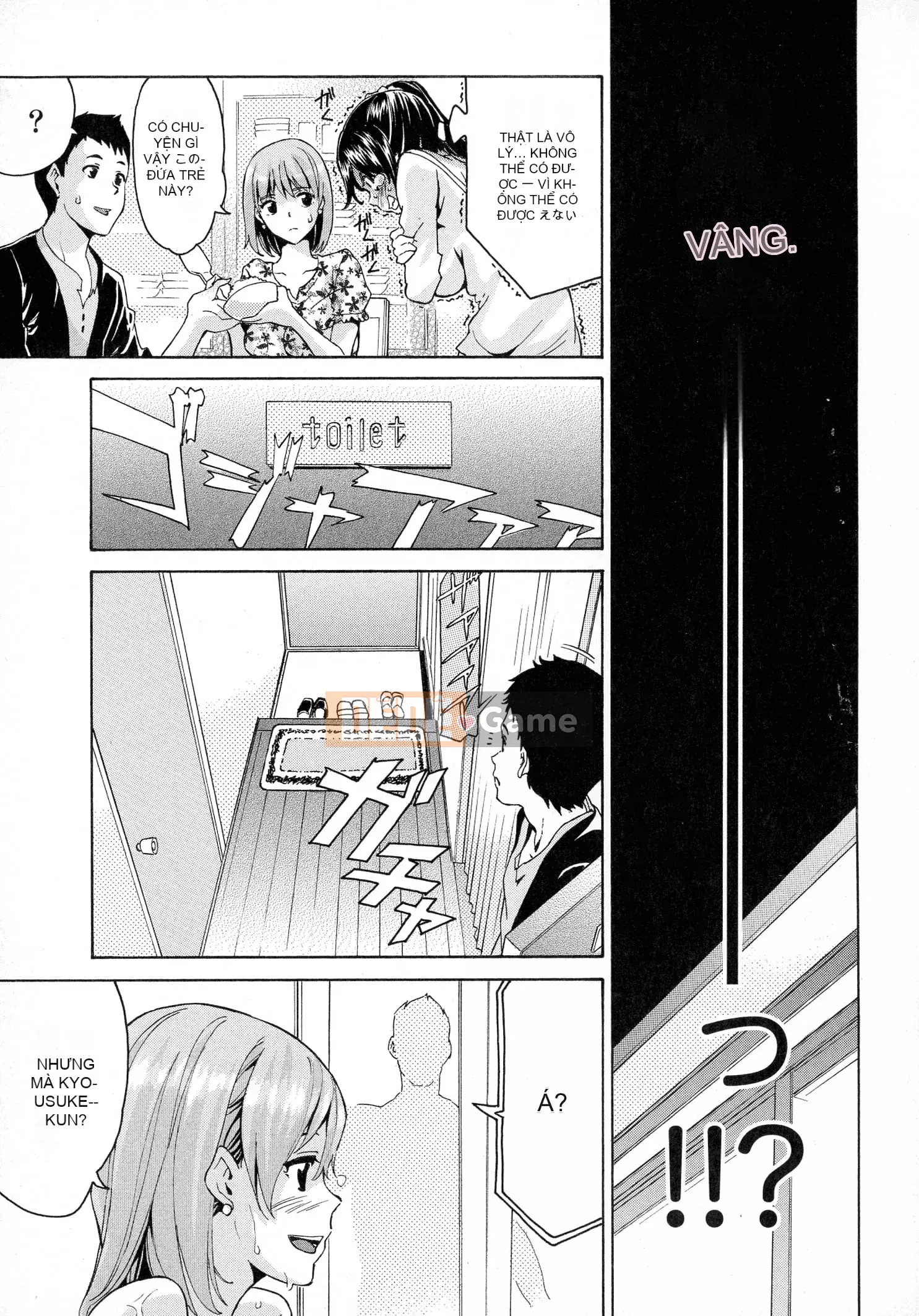 [Tsukamori Shuuji] Thiên đường sữa tình yêu