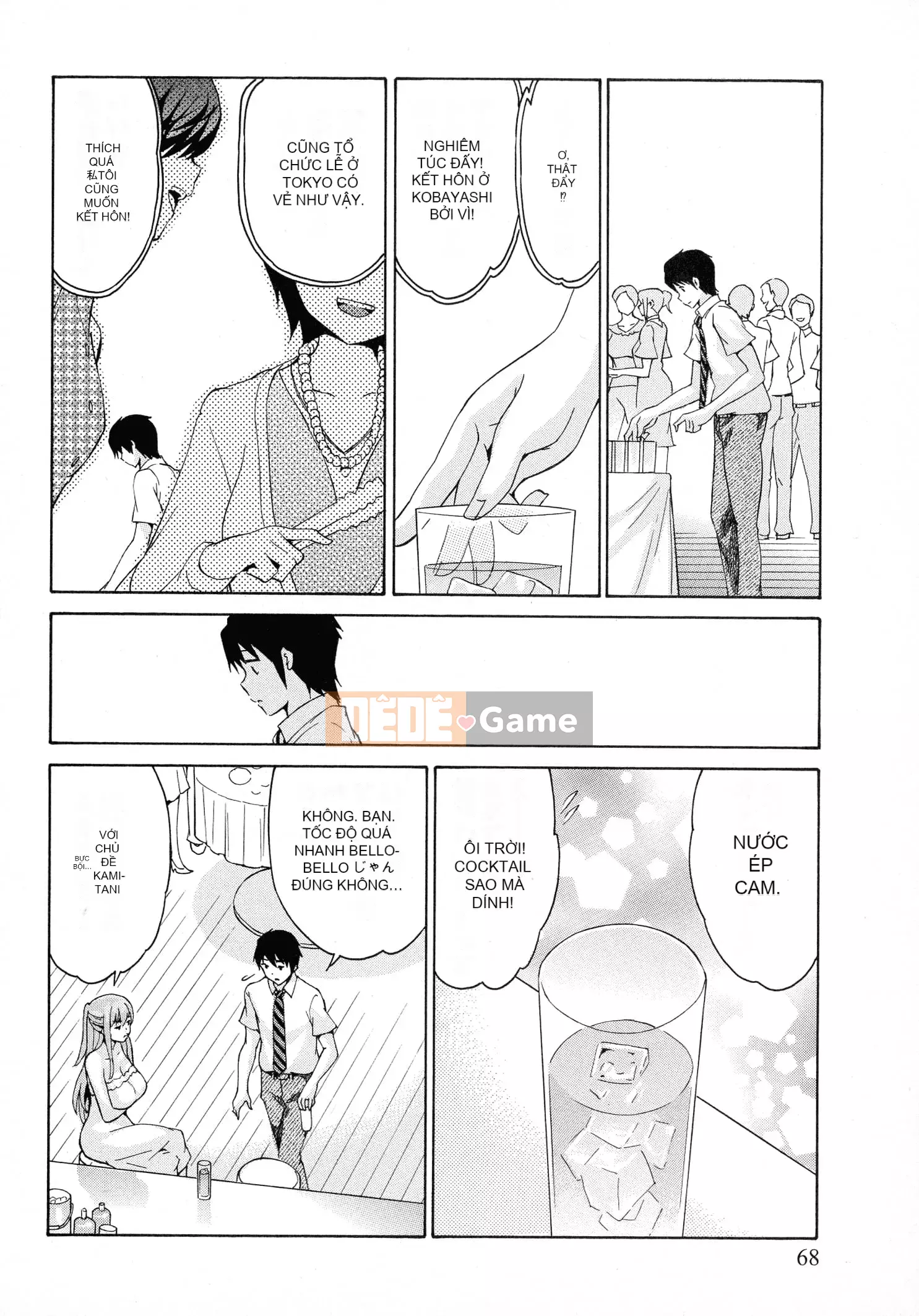 [Tsukamori Shuuji] Thiên đường sữa tình yêu