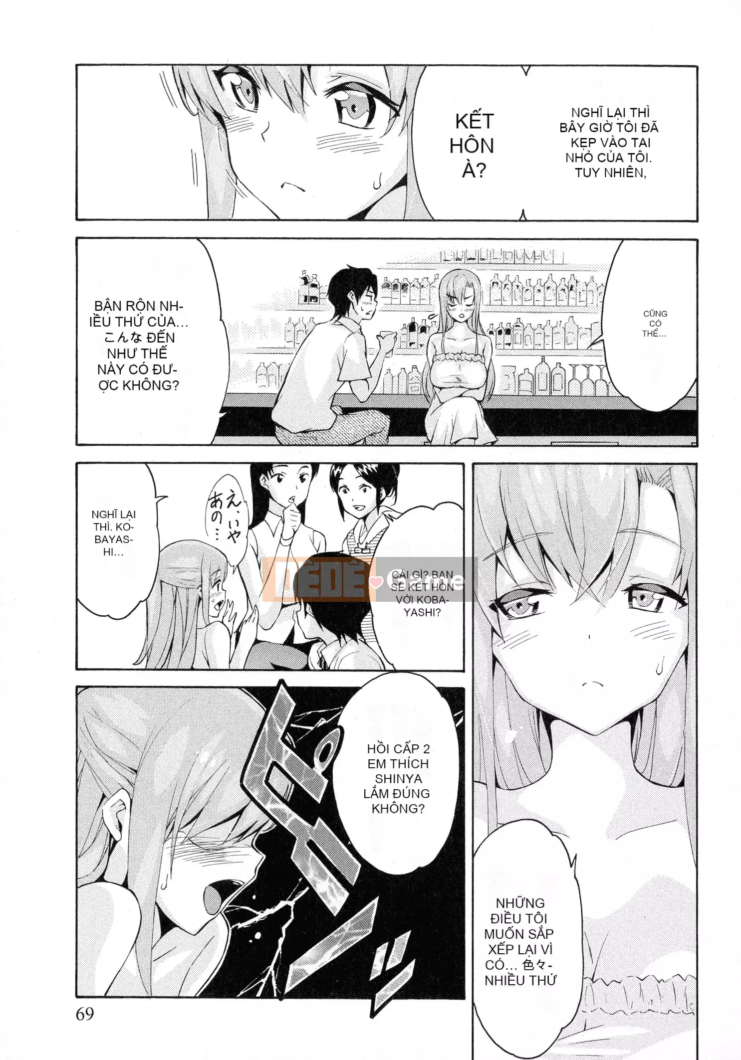 [Tsukamori Shuuji] Thiên đường sữa tình yêu