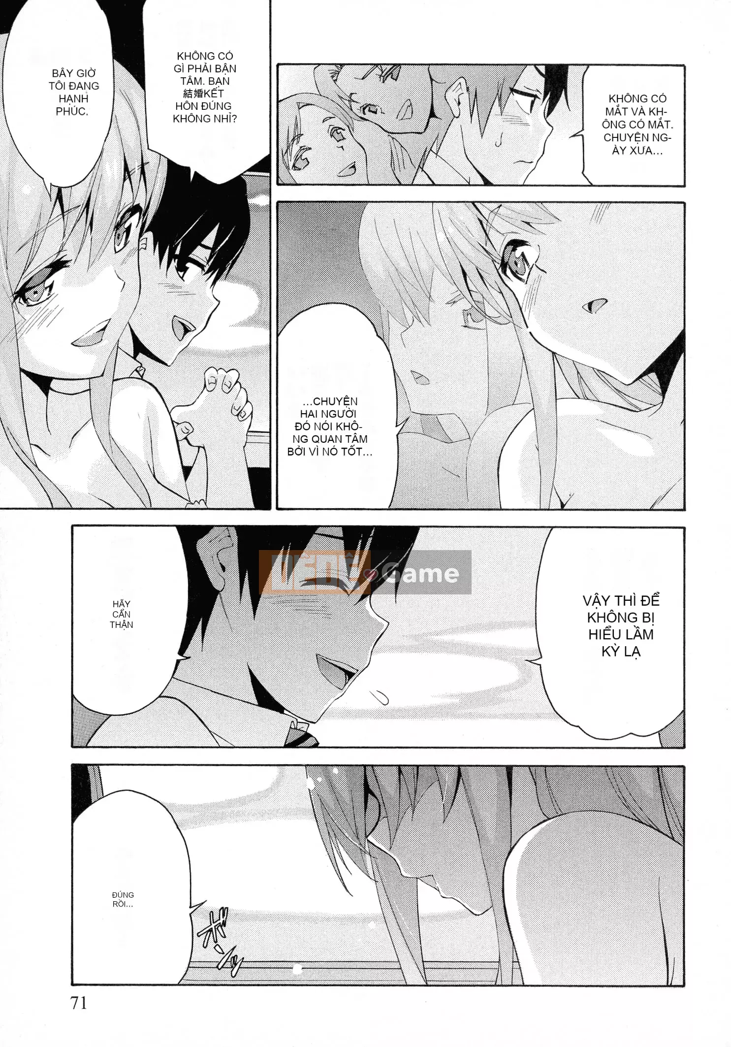 [Tsukamori Shuuji] Thiên đường sữa tình yêu