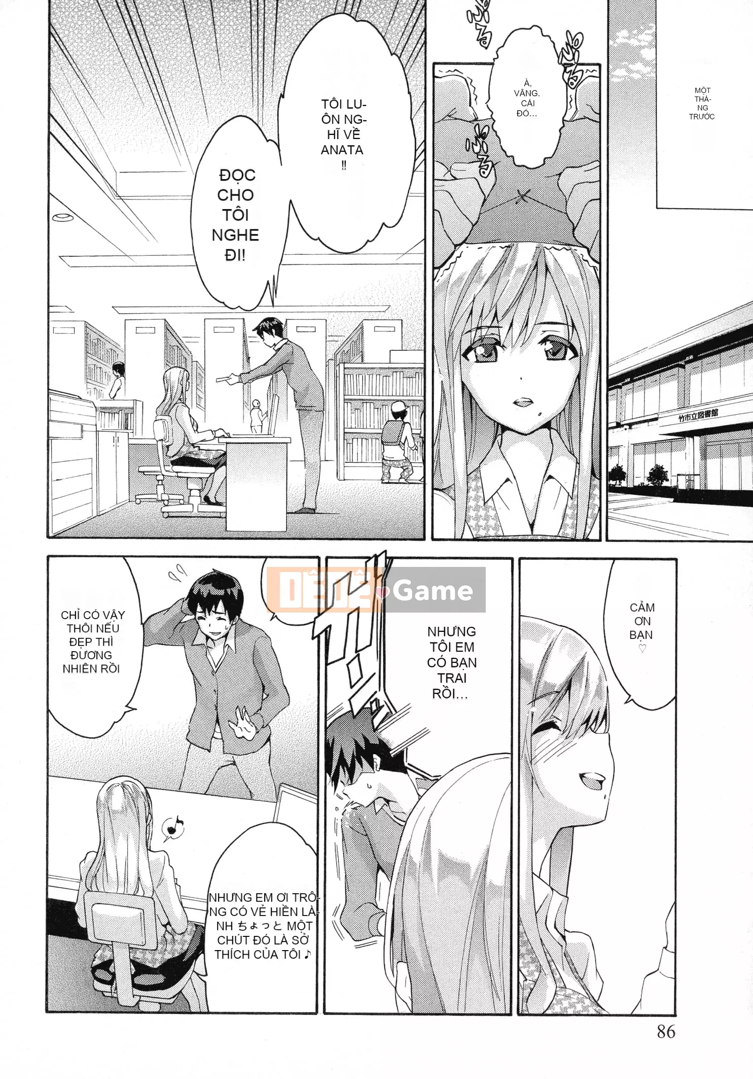 [Tsukamori Shuuji] Thiên đường sữa tình yêu