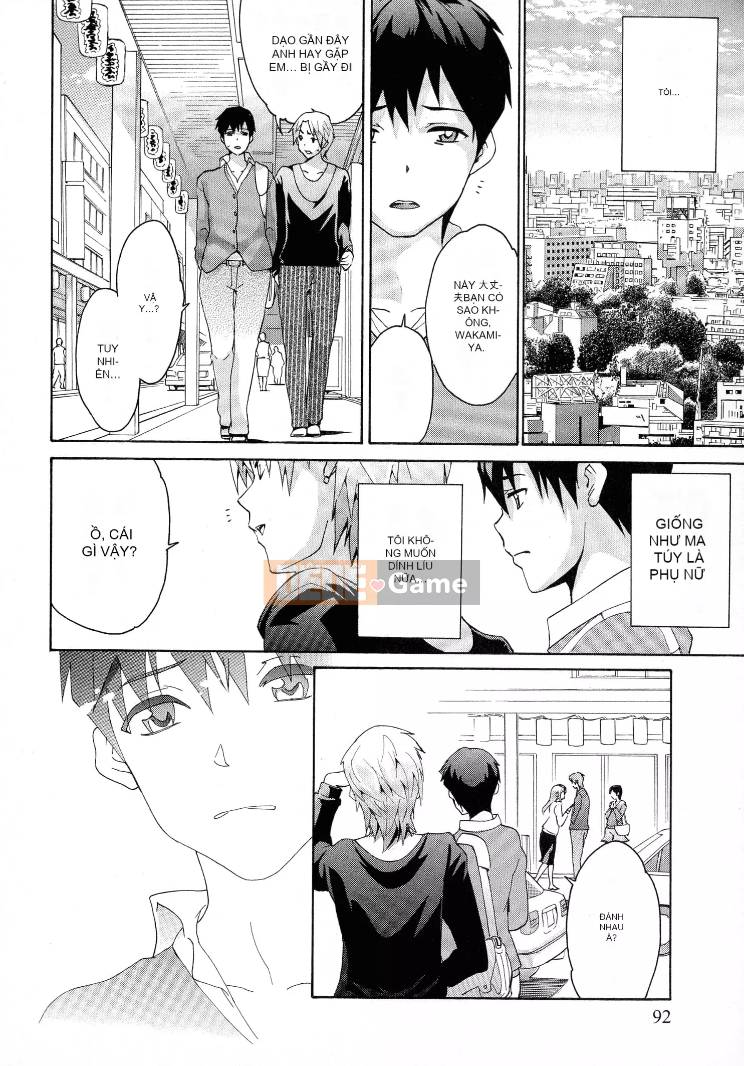 [Tsukamori Shuuji] Thiên đường sữa tình yêu