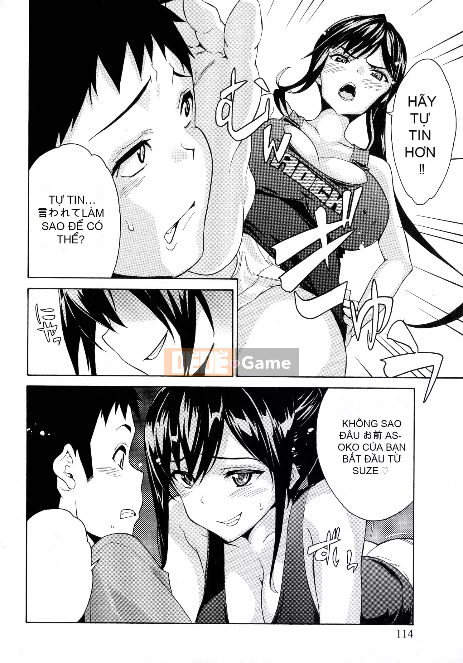 [Tsukamori Shuuji] Thiên đường sữa tình yêu