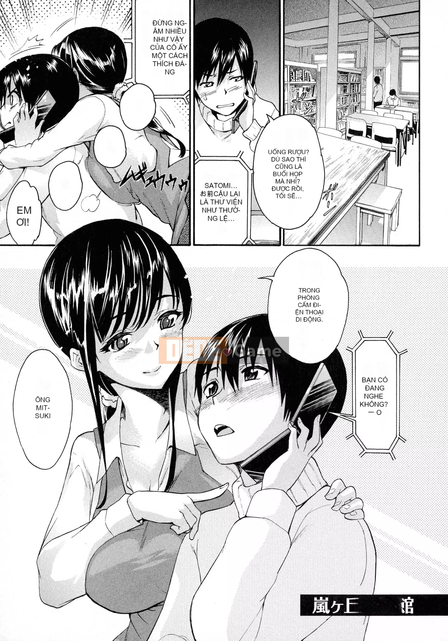 [Tsukamori Shuuji] Thiên đường sữa tình yêu