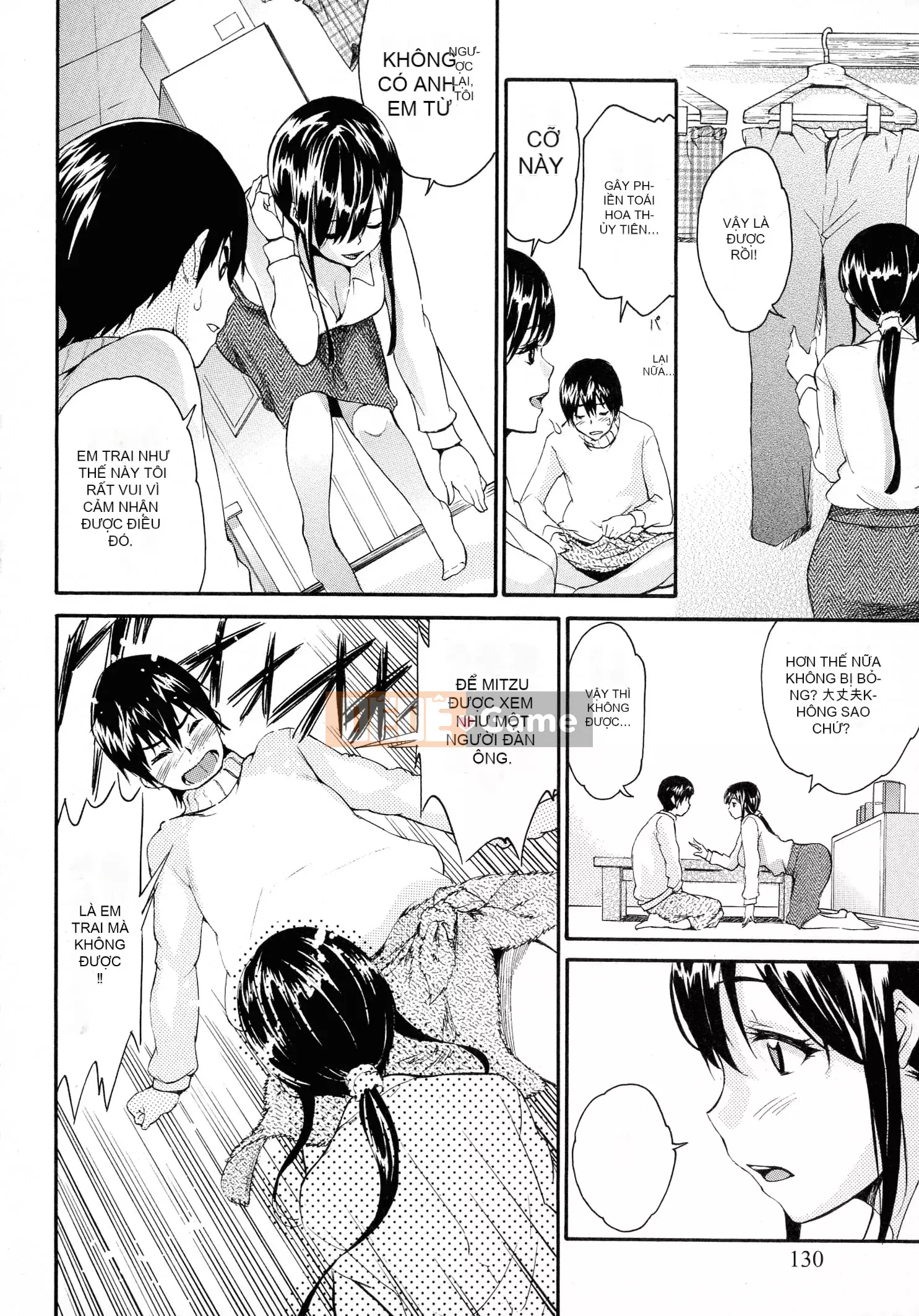 [Tsukamori Shuuji] Thiên đường sữa tình yêu