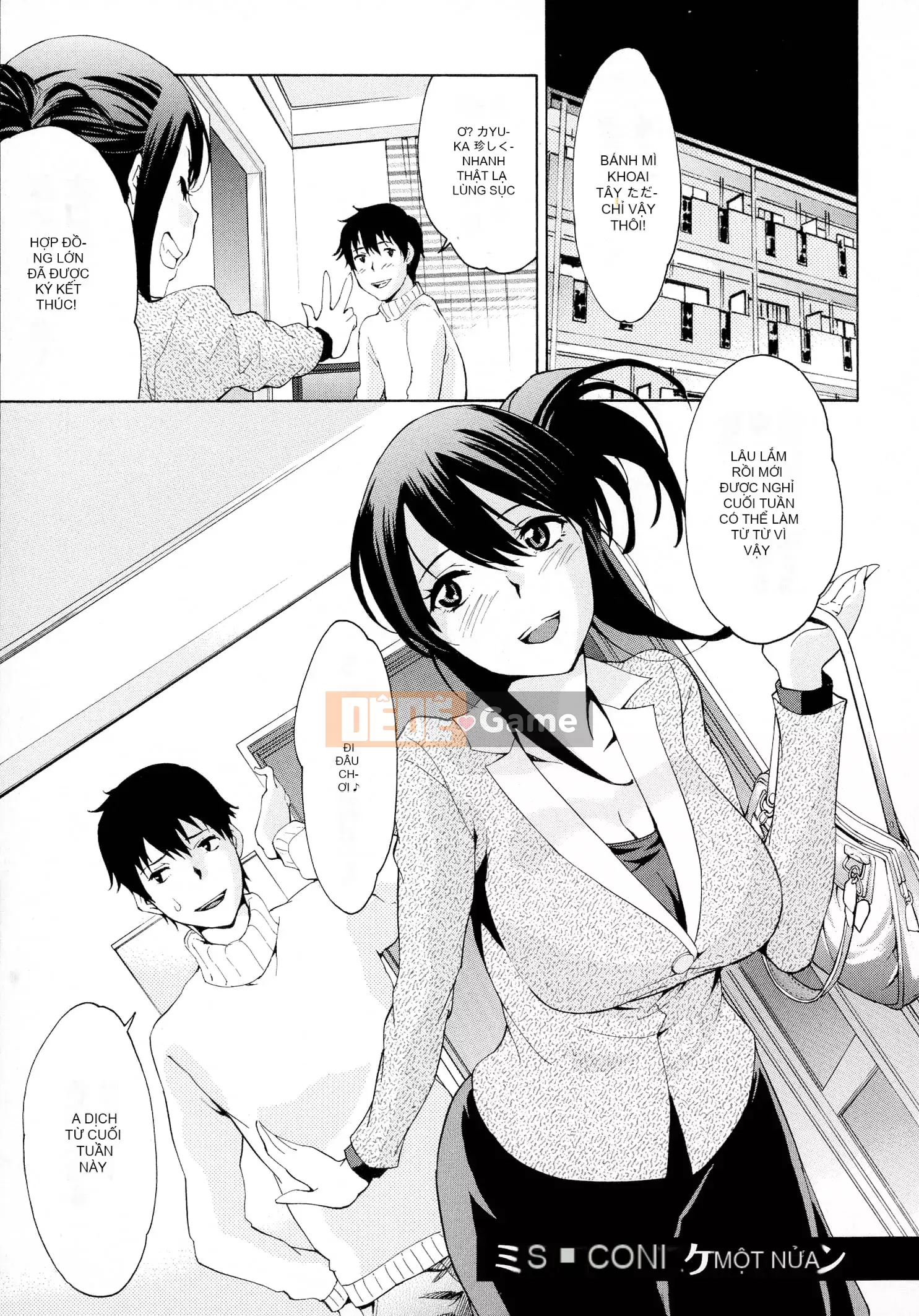 [Tsukamori Shuuji] Thiên đường sữa tình yêu