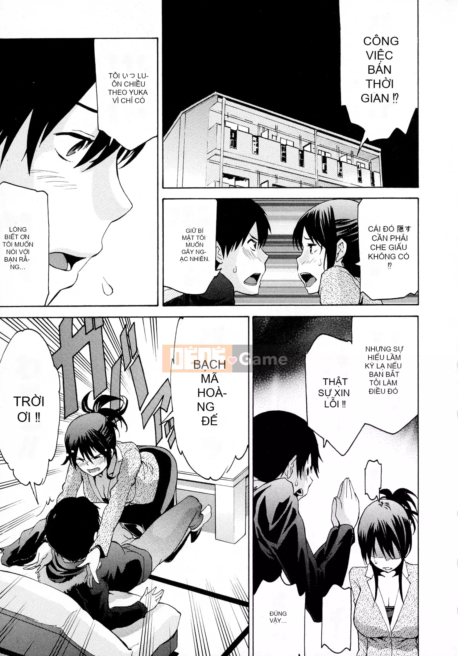 [Tsukamori Shuuji] Thiên đường sữa tình yêu