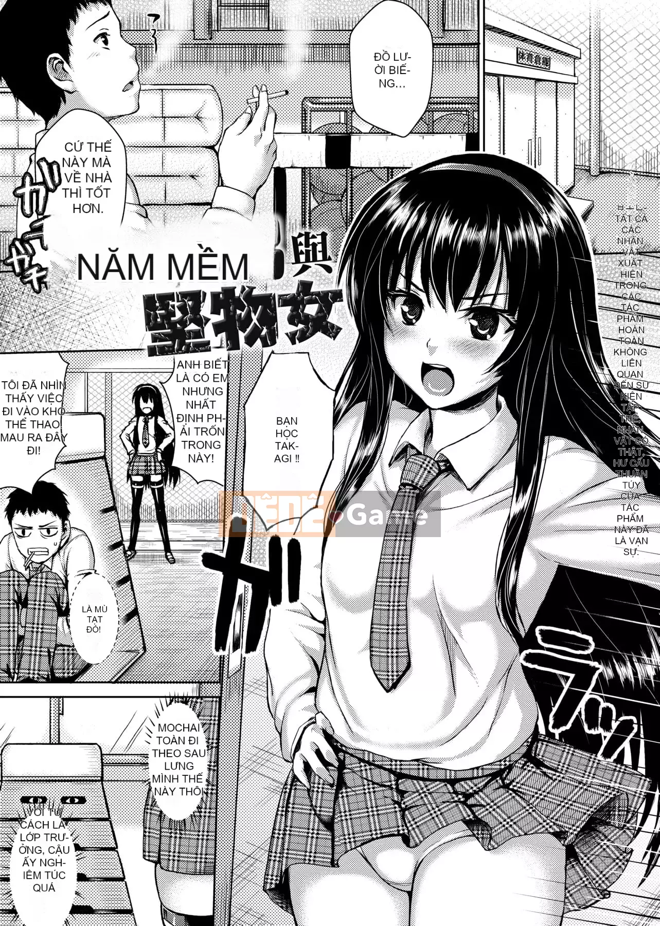 [ニム] Cuộc diễu hành quân sự của cô gái mềm mại