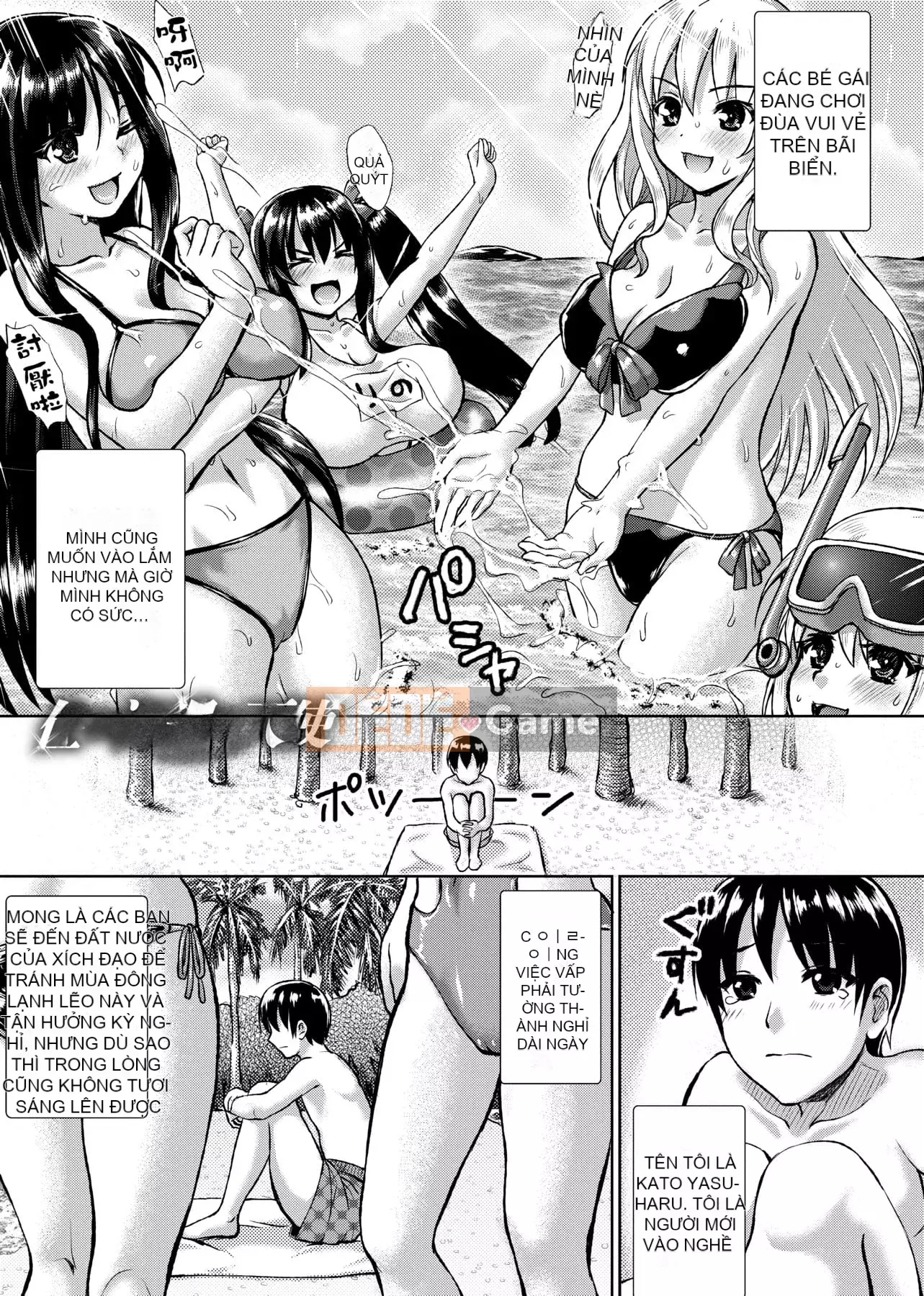 [ニム] Cuộc diễu hành quân sự của cô gái mềm mại