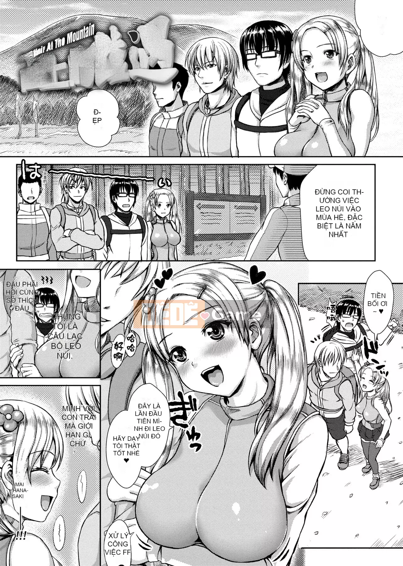 [ニム] Cuộc diễu hành quân sự của cô gái mềm mại