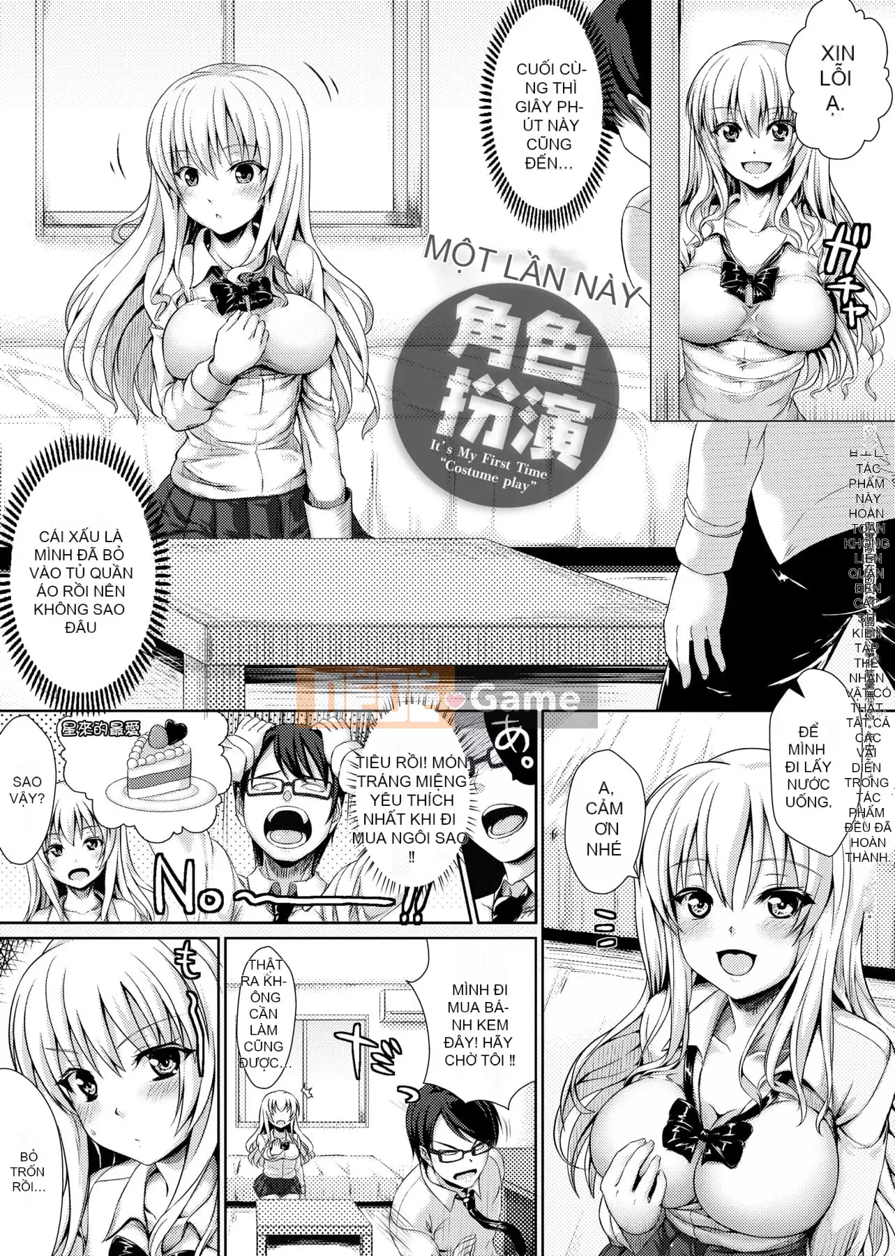 [ニム] Cuộc diễu hành quân sự của cô gái mềm mại