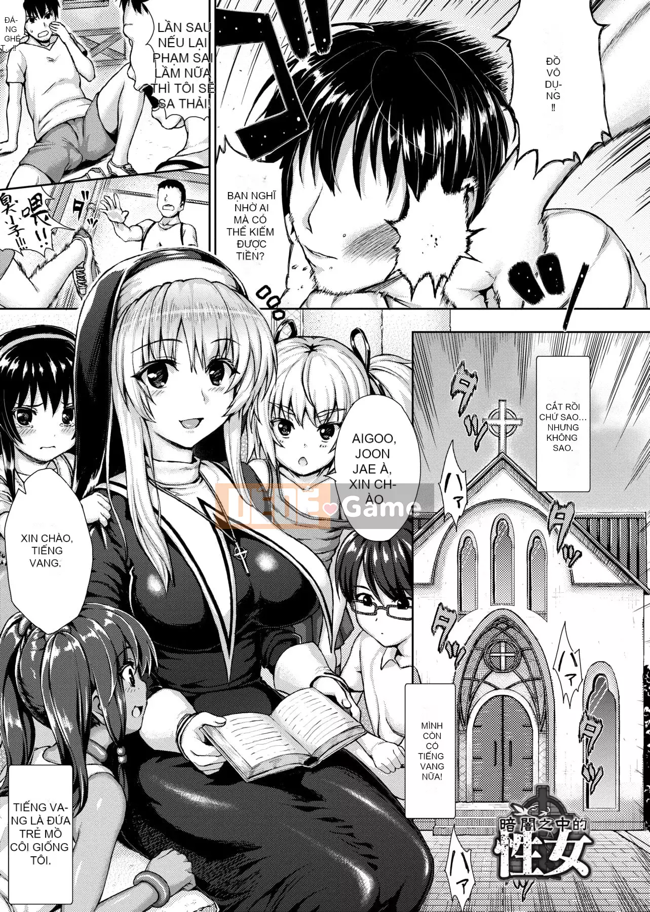 [ニム] Cuộc diễu hành quân sự của cô gái mềm mại