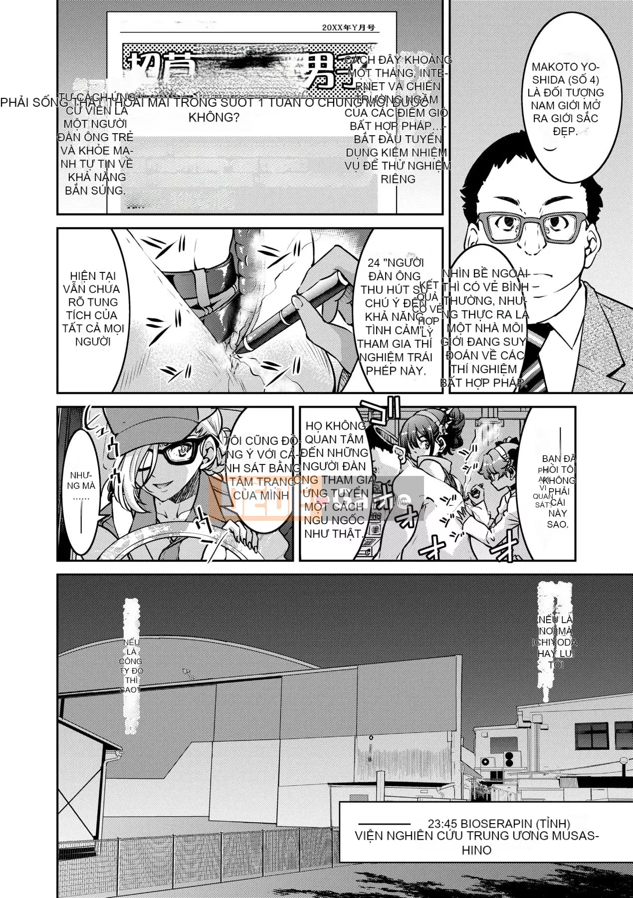 [Inoue よしひさ] Trận chiến tra tấn nô lệ tục tĩu của nữ điệp viên