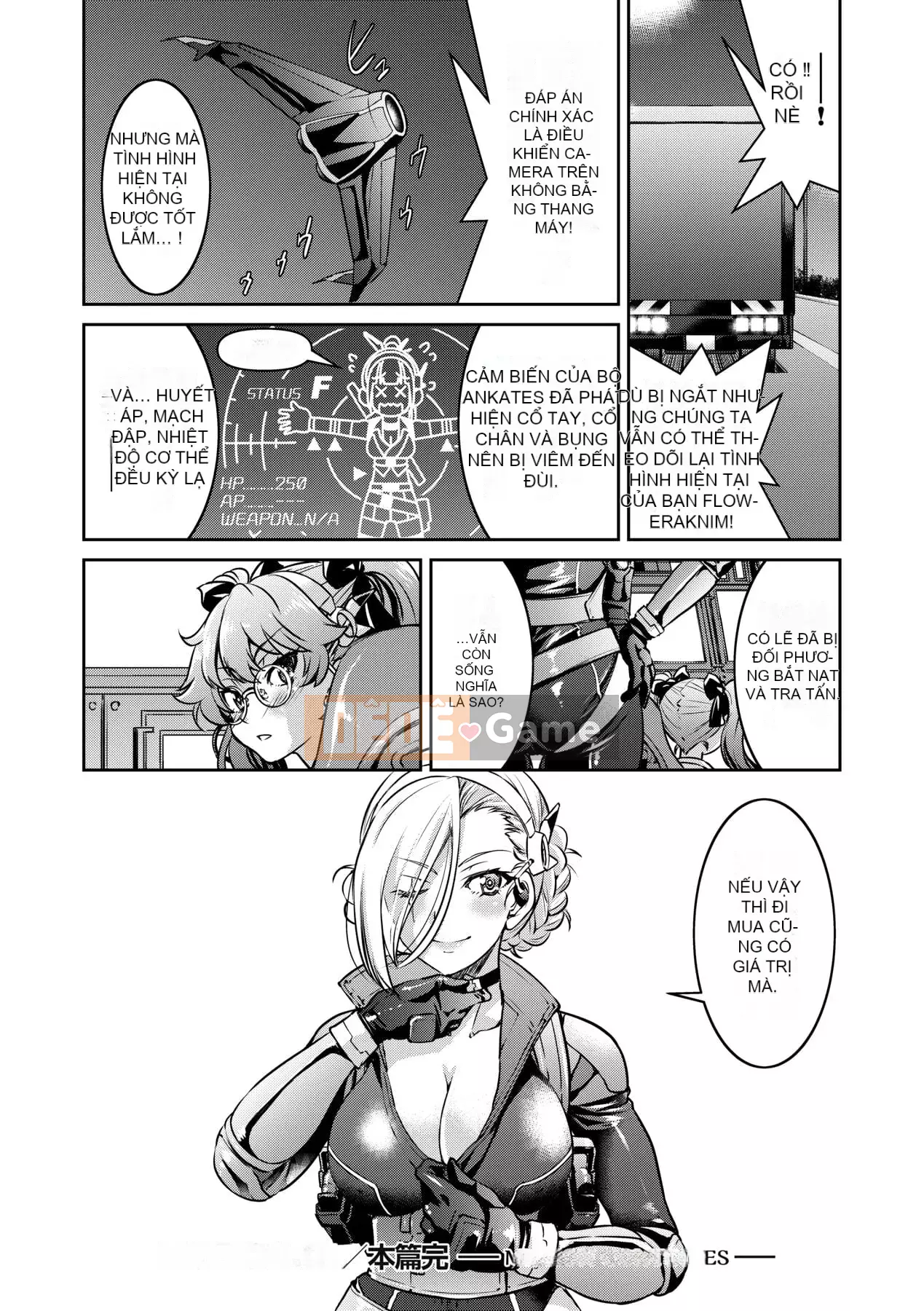 [Inoue よしひさ] Trận chiến tra tấn nô lệ tục tĩu của nữ điệp viên