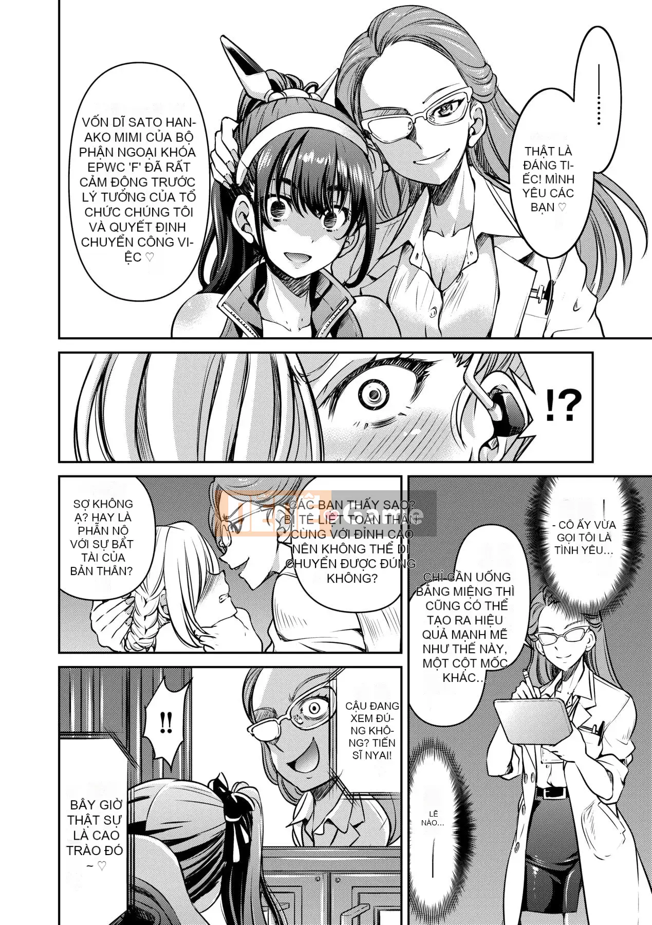 [Inoue よしひさ] Trận chiến tra tấn nô lệ tục tĩu của nữ điệp viên