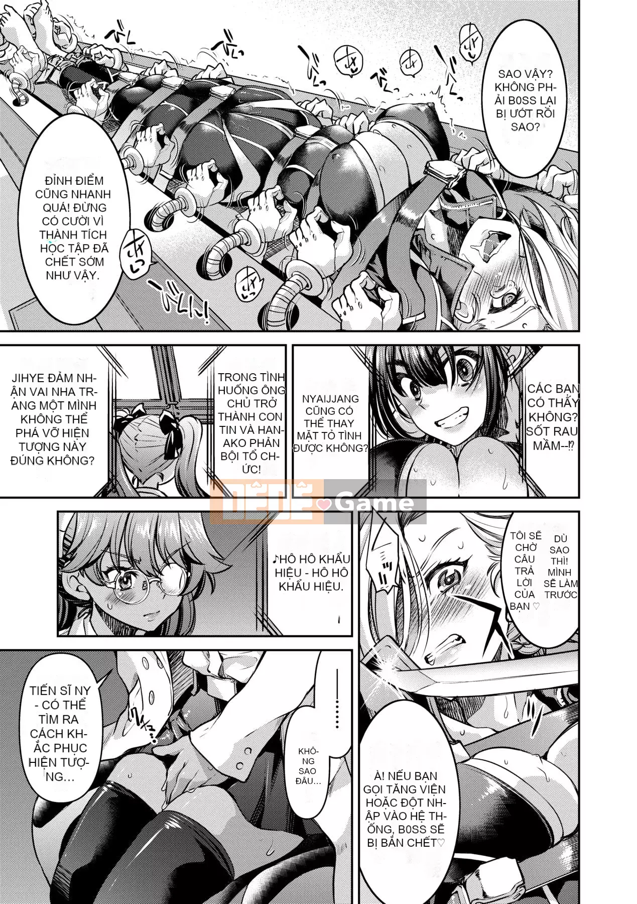 [Inoue よしひさ] Trận chiến tra tấn nô lệ tục tĩu của nữ điệp viên