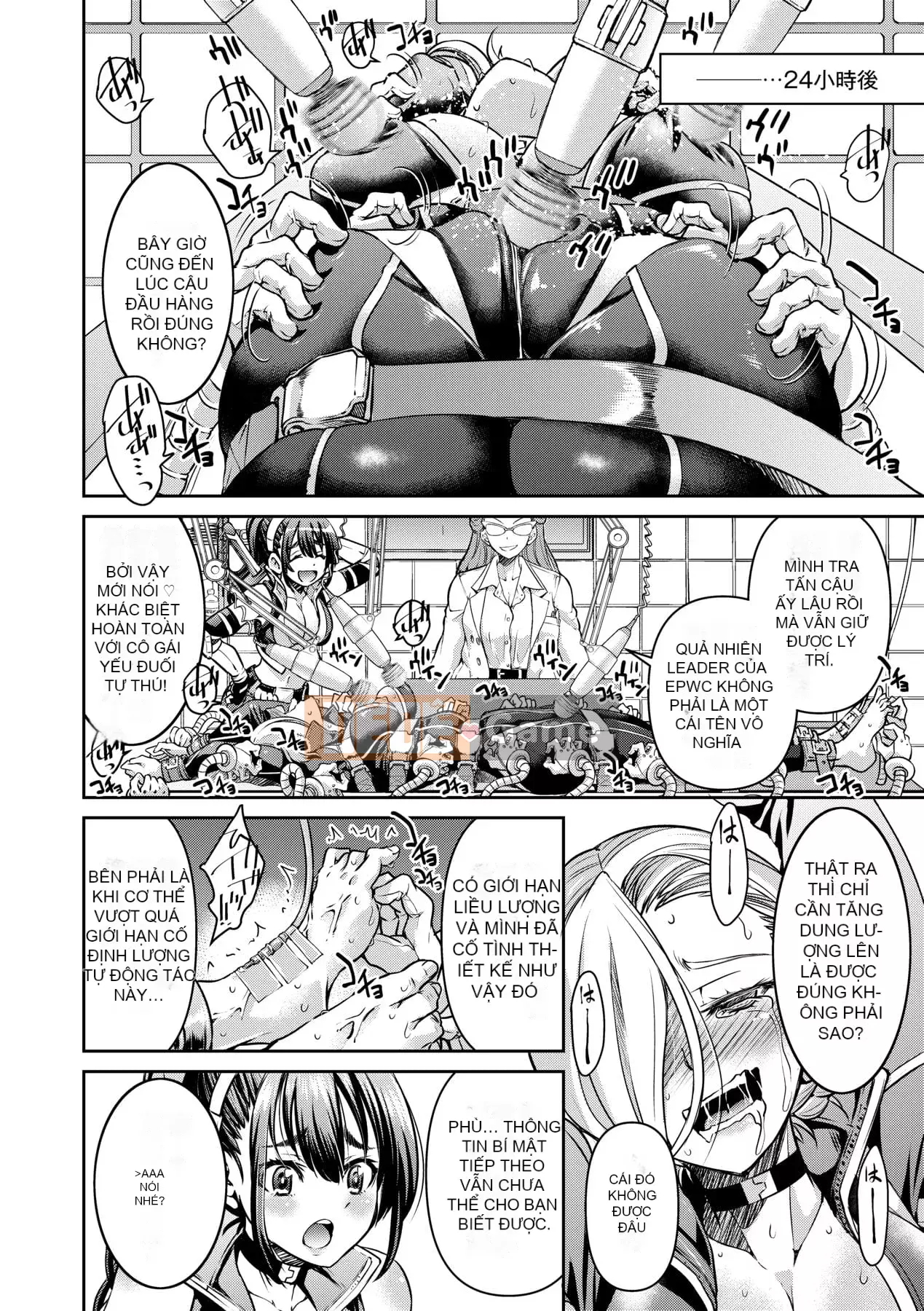 [Inoue よしひさ] Trận chiến tra tấn nô lệ tục tĩu của nữ điệp viên