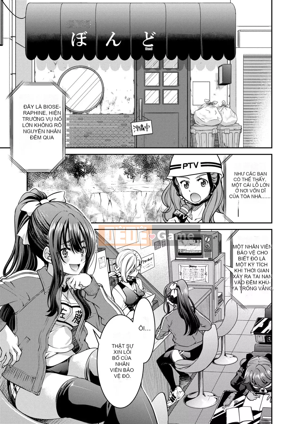 [Inoue よしひさ] Trận chiến tra tấn nô lệ tục tĩu của nữ điệp viên