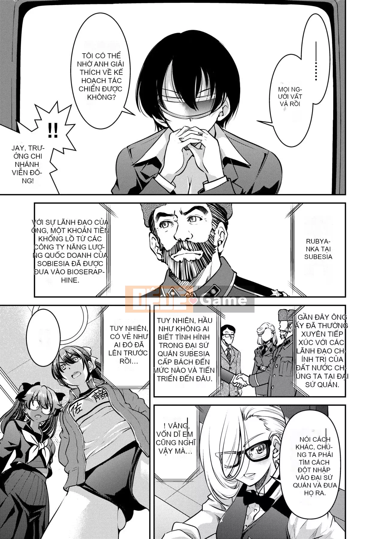 [Inoue よしひさ] Trận chiến tra tấn nô lệ tục tĩu của nữ điệp viên