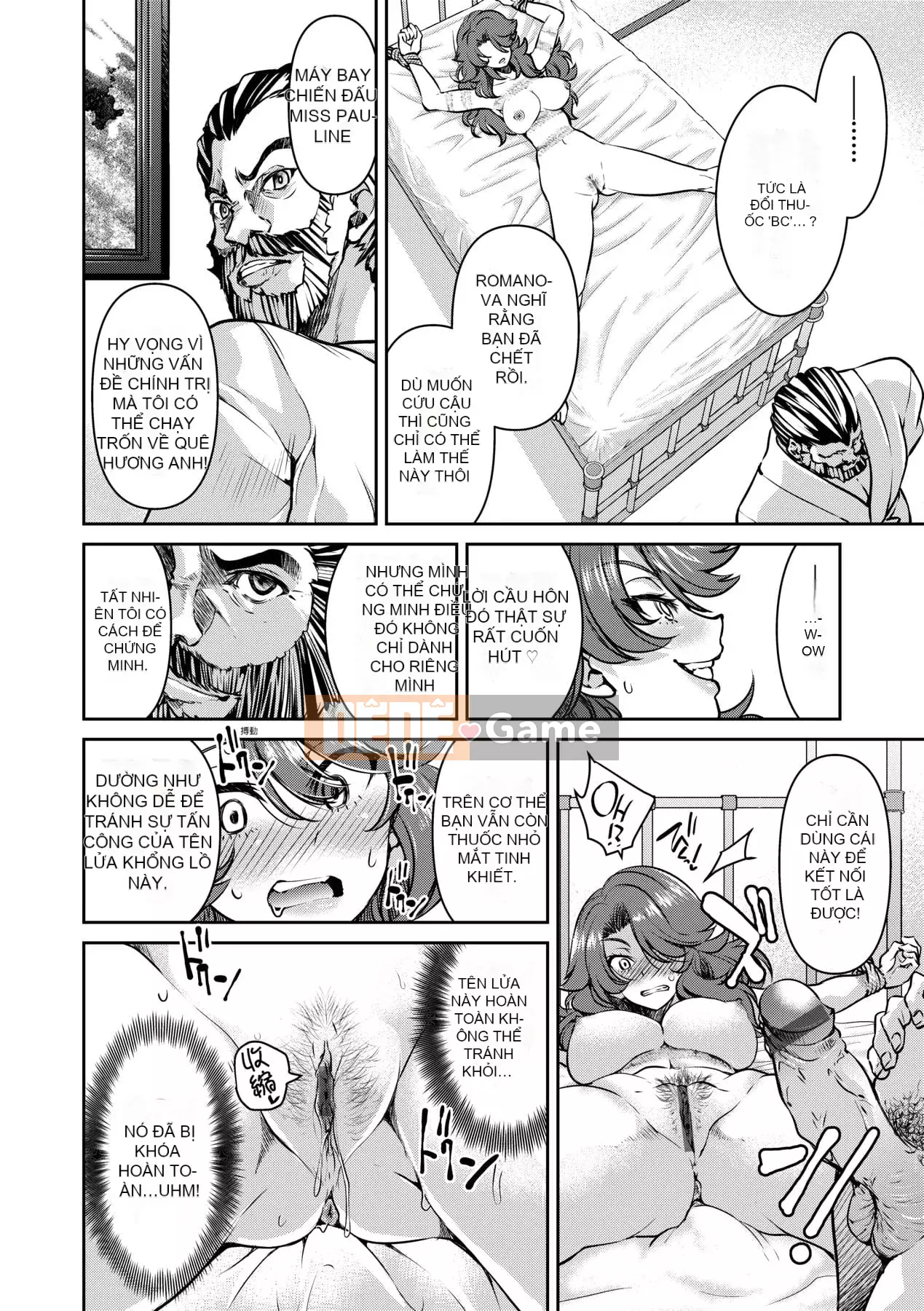 [Inoue よしひさ] Trận chiến tra tấn nô lệ tục tĩu của nữ điệp viên