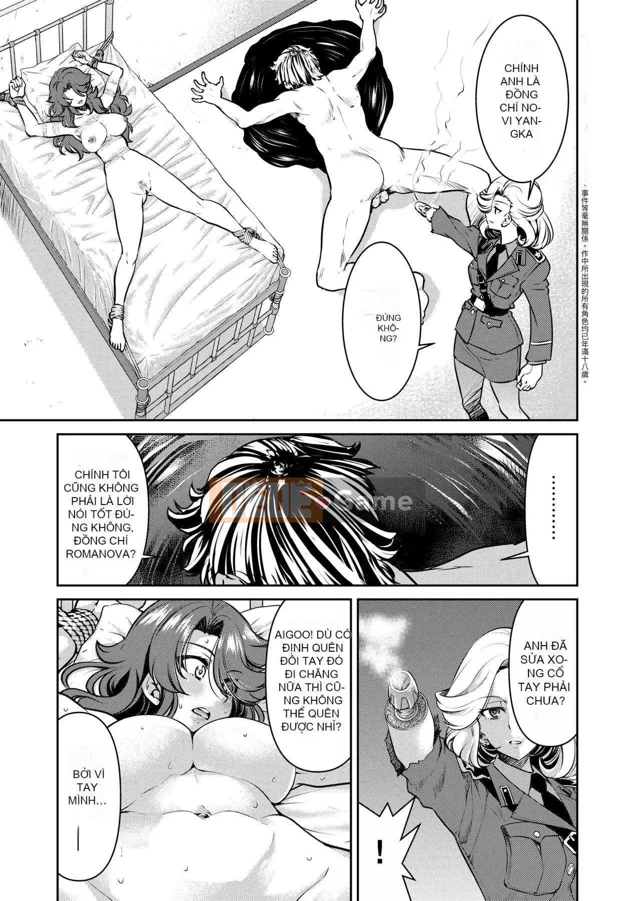 [Inoue よしひさ] Trận chiến tra tấn nô lệ tục tĩu của nữ điệp viên