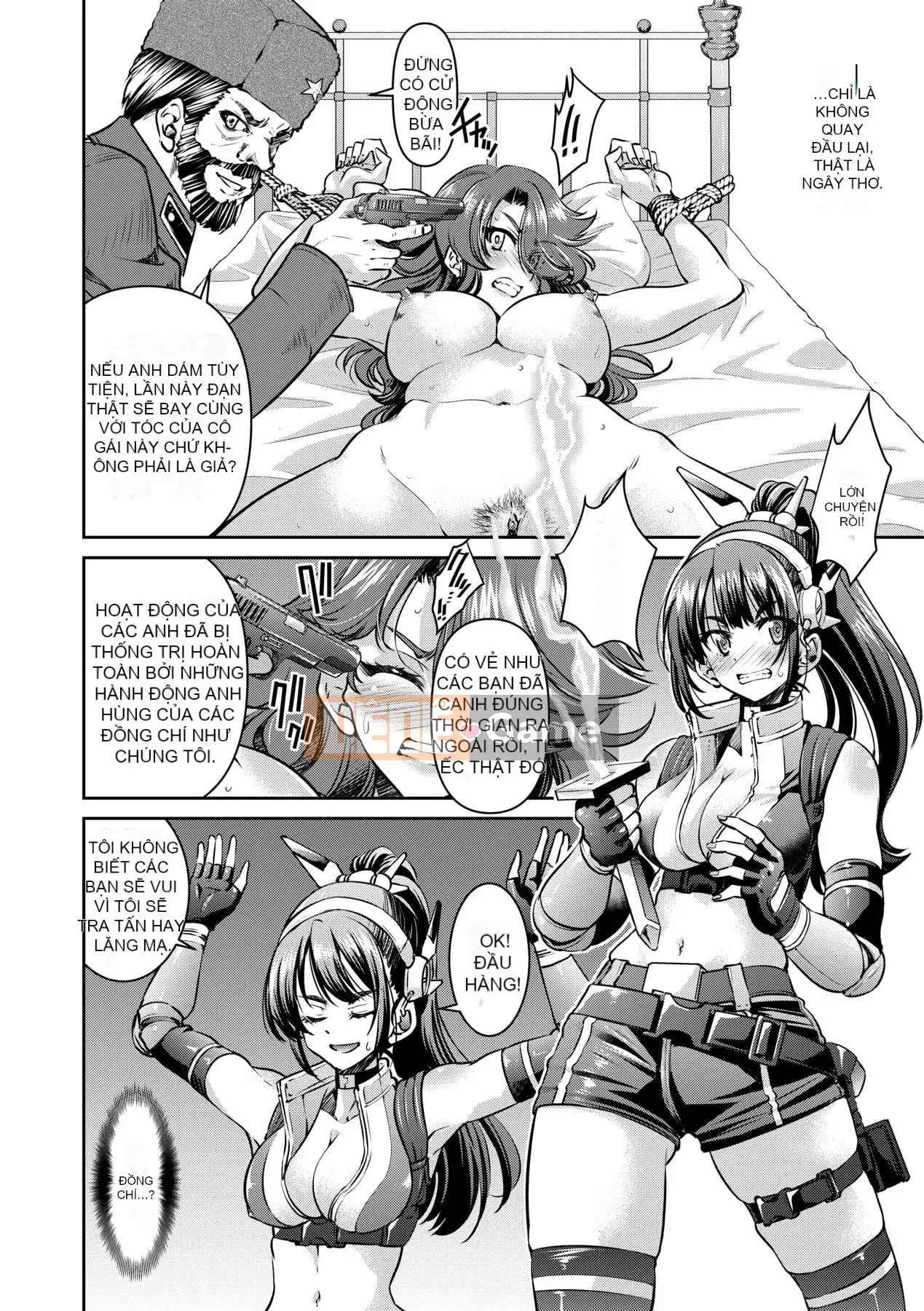 [Inoue よしひさ] Trận chiến tra tấn nô lệ tục tĩu của nữ điệp viên