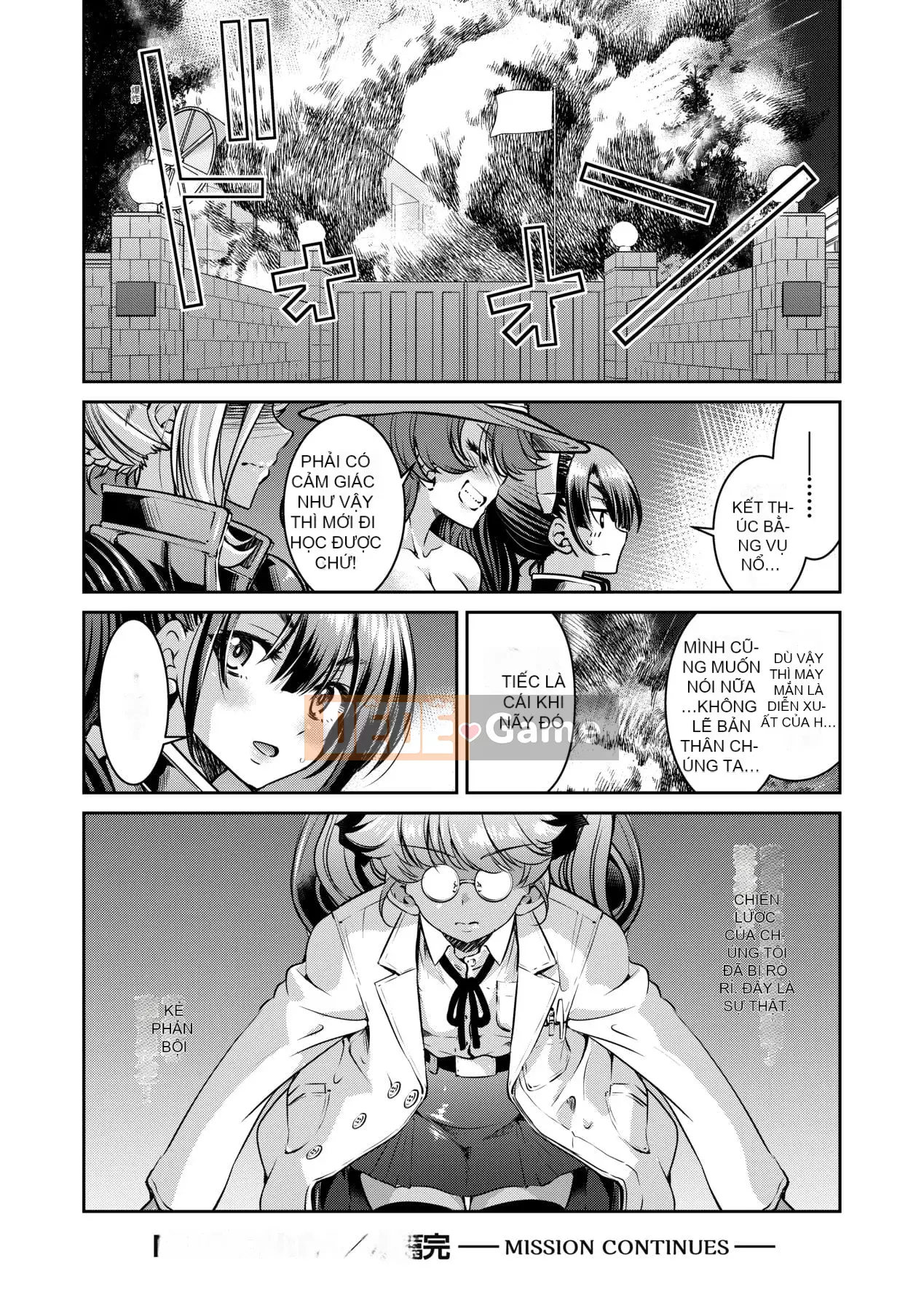 [Inoue よしひさ] Trận chiến tra tấn nô lệ tục tĩu của nữ điệp viên