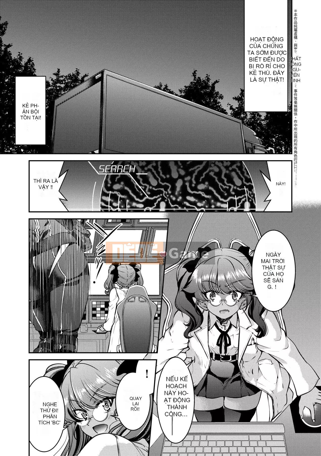 [Inoue よしひさ] Trận chiến tra tấn nô lệ tục tĩu của nữ điệp viên