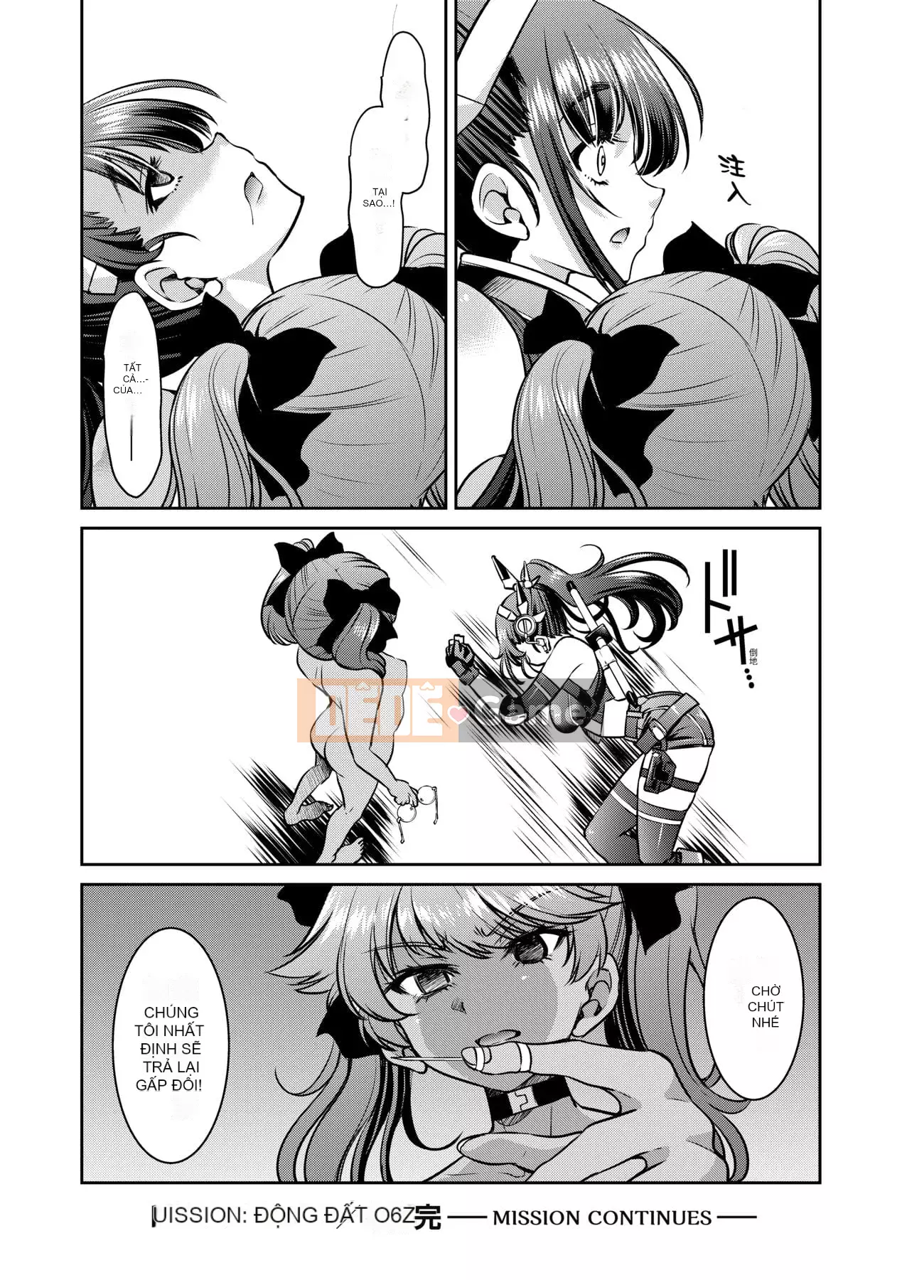 [Inoue よしひさ] Trận chiến tra tấn nô lệ tục tĩu của nữ điệp viên