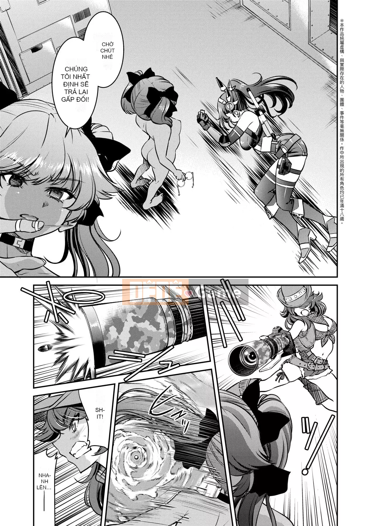 [Inoue よしひさ] Trận chiến tra tấn nô lệ tục tĩu của nữ điệp viên