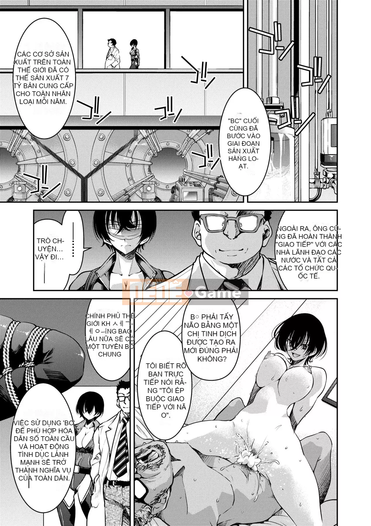 [Inoue よしひさ] Trận chiến tra tấn nô lệ tục tĩu của nữ điệp viên