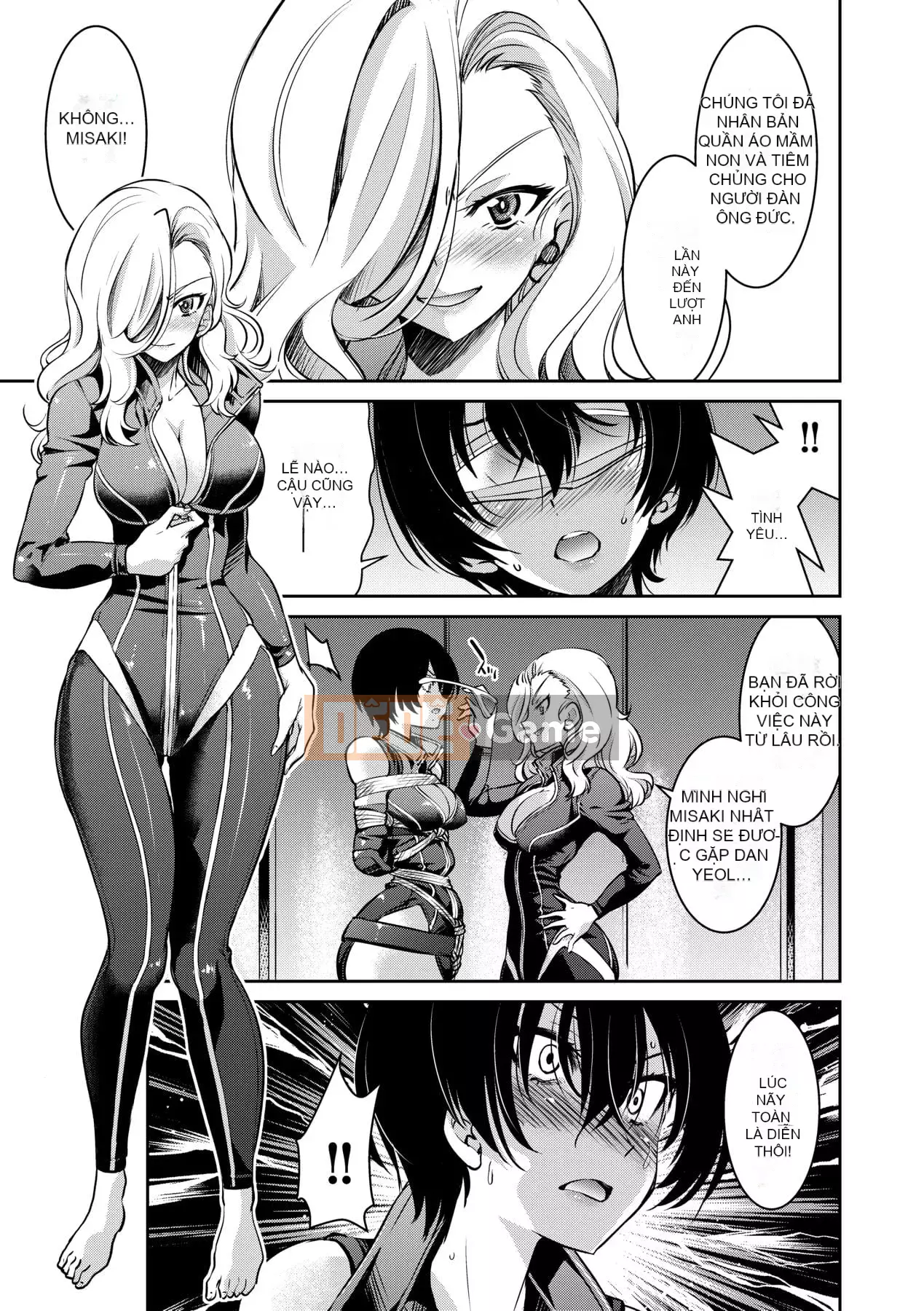 [Inoue よしひさ] Trận chiến tra tấn nô lệ tục tĩu của nữ điệp viên