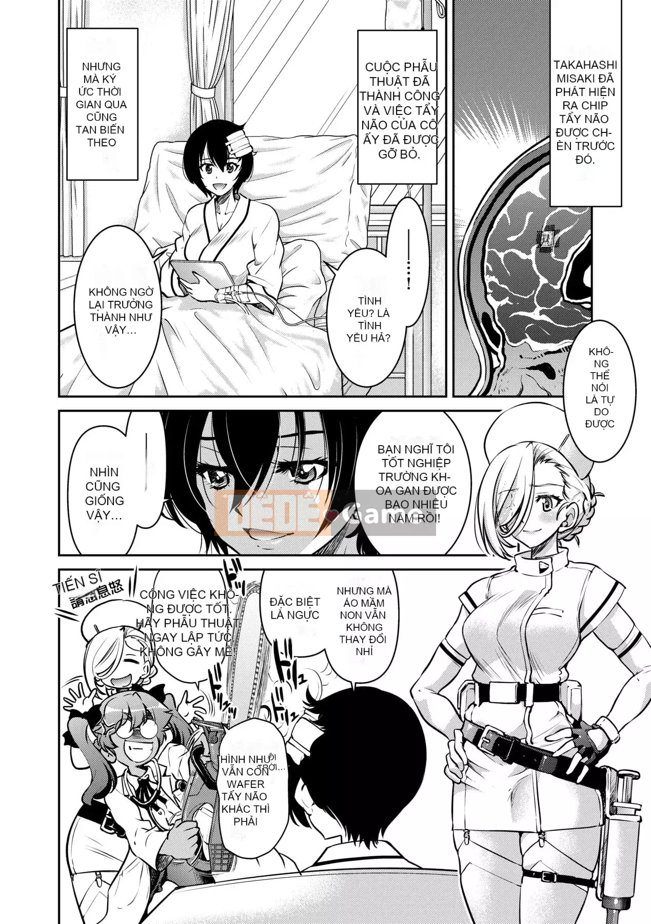 [Inoue よしひさ] Trận chiến tra tấn nô lệ tục tĩu của nữ điệp viên