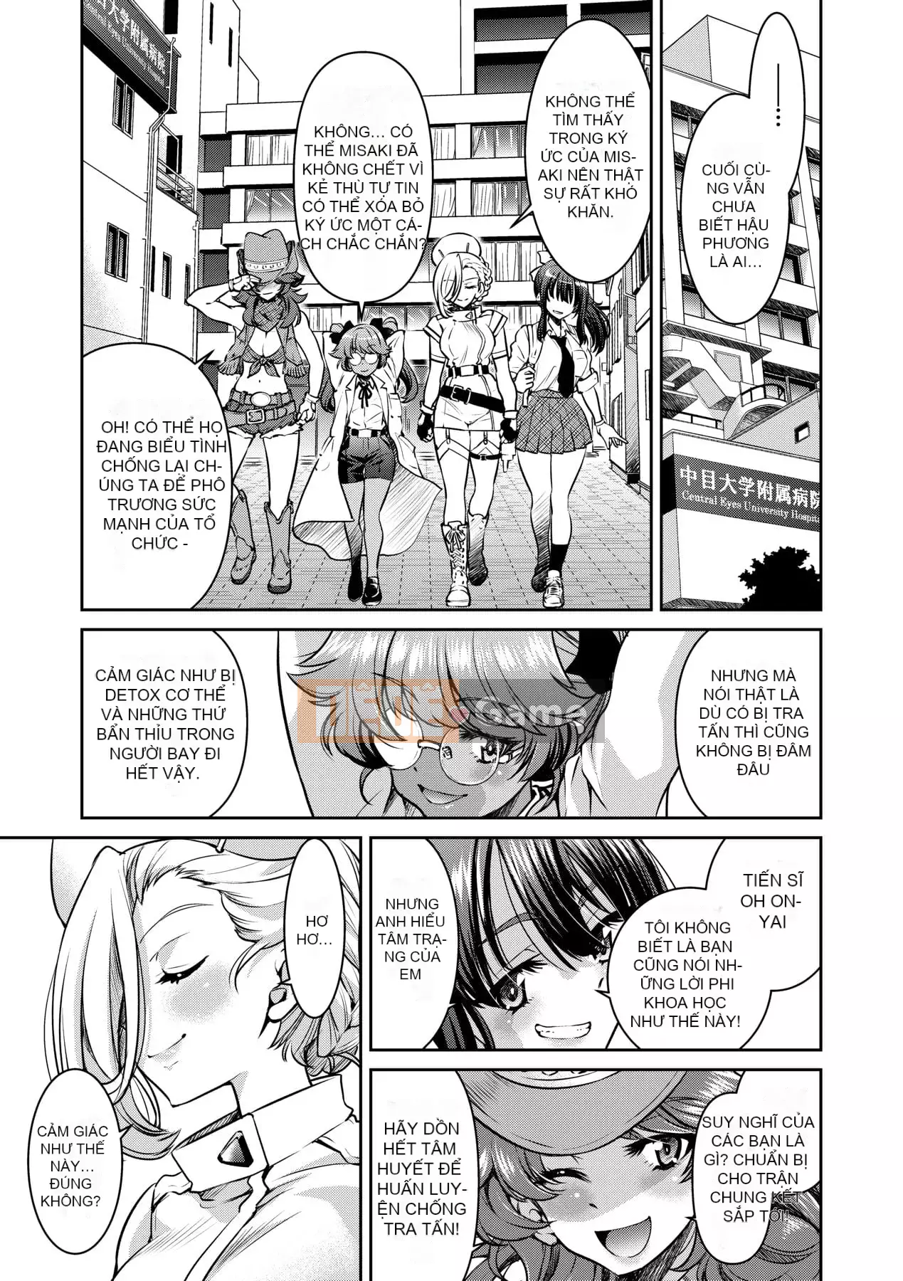 [Inoue よしひさ] Trận chiến tra tấn nô lệ tục tĩu của nữ điệp viên