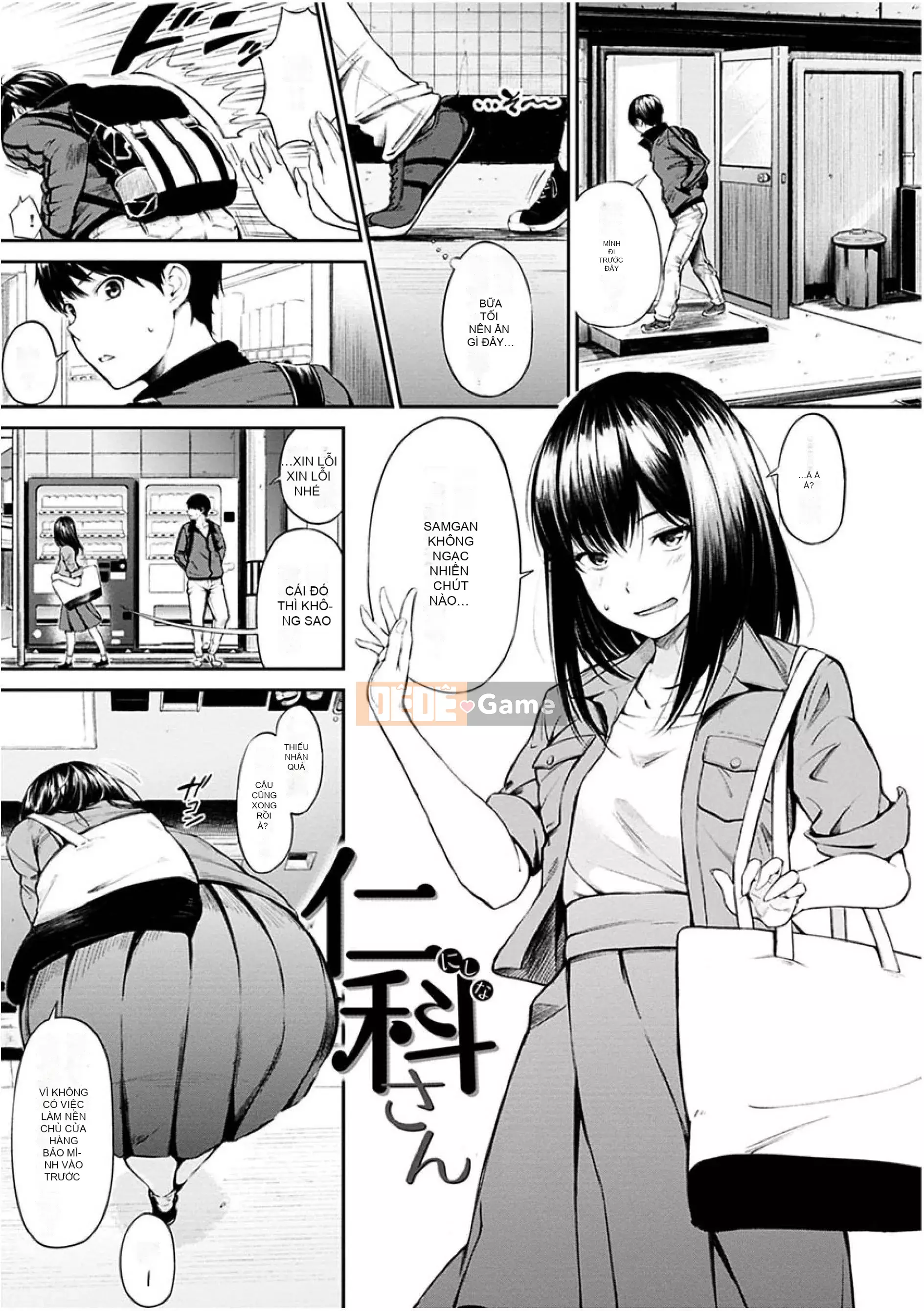 [Vua quỷ của các cặp Trung Quốc][Sanjuro] Giờ ăn nhẹ [Phiên bản DL][20180220]