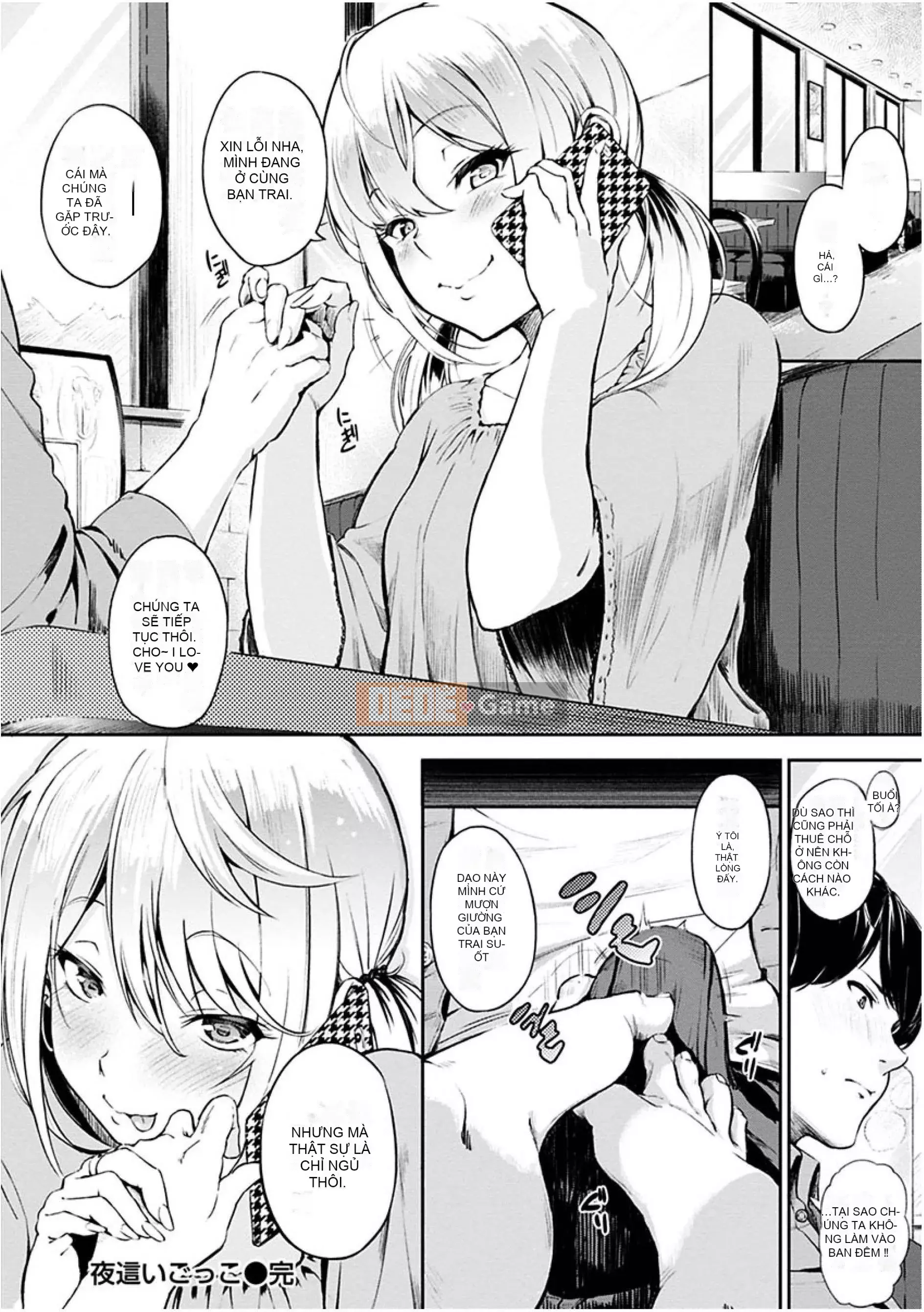 [Vua quỷ của các cặp Trung Quốc][Sanjuro] Giờ ăn nhẹ [Phiên bản DL][20180220]