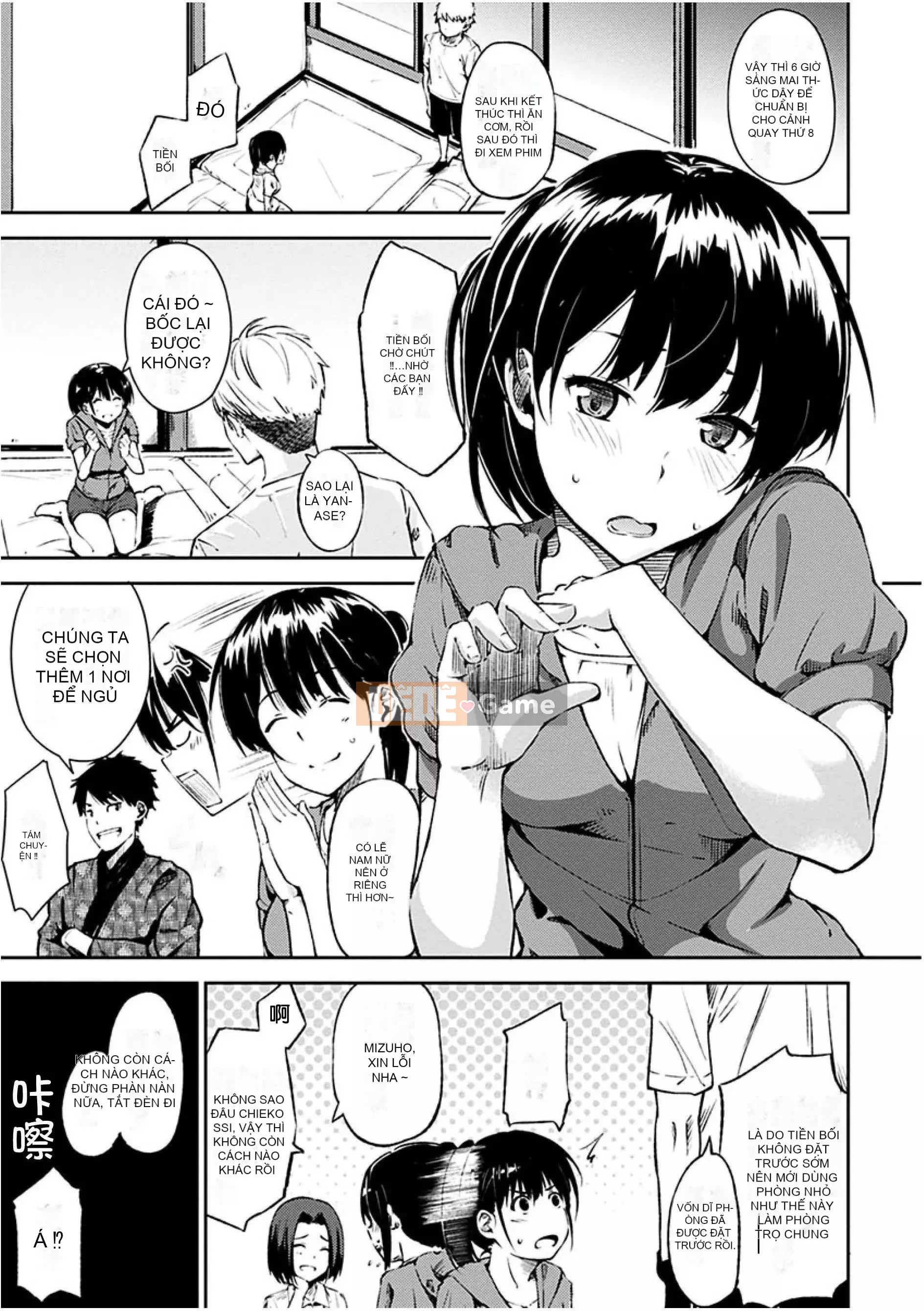 [Vua quỷ của các cặp Trung Quốc][Sanjuro] Giờ ăn nhẹ [Phiên bản DL][20180220]