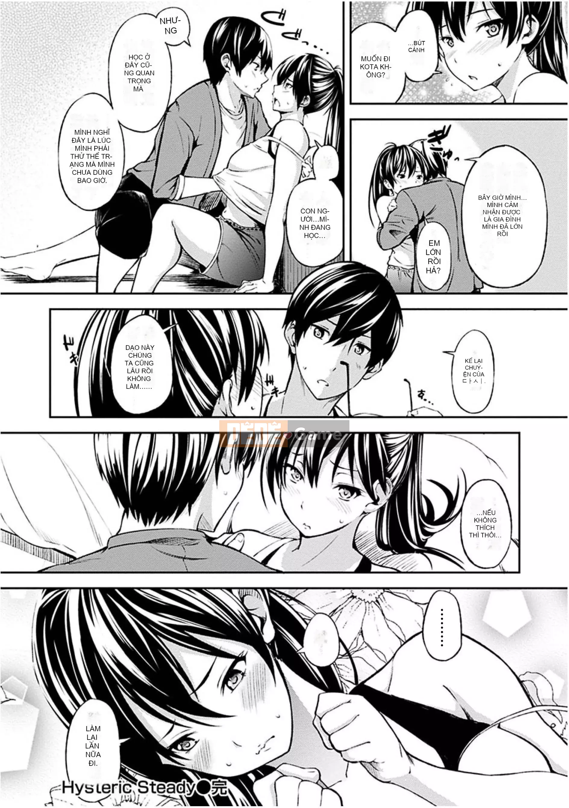 [Vua quỷ của các cặp Trung Quốc][Sanjuro] Giờ ăn nhẹ [Phiên bản DL][20180220]