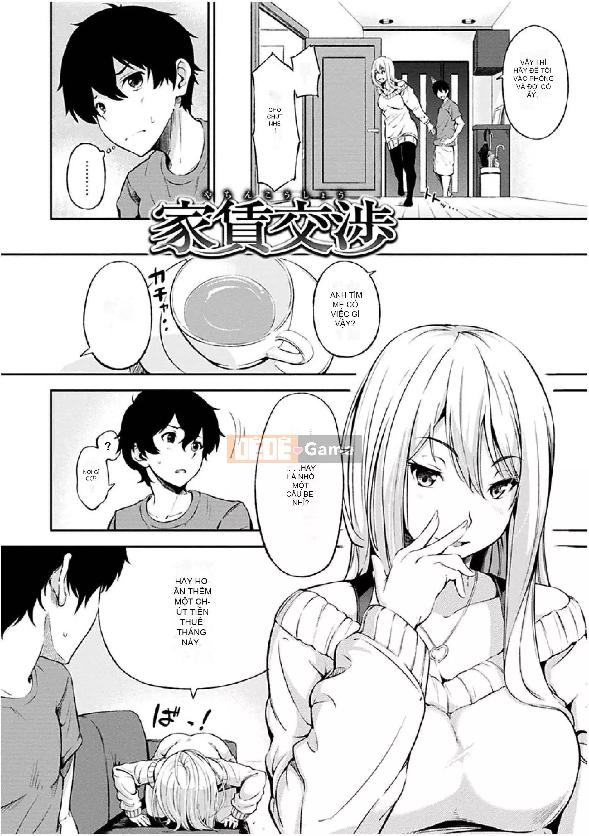 [Vua quỷ của các cặp Trung Quốc][Sanjuro] Giờ ăn nhẹ [Phiên bản DL][20180220]