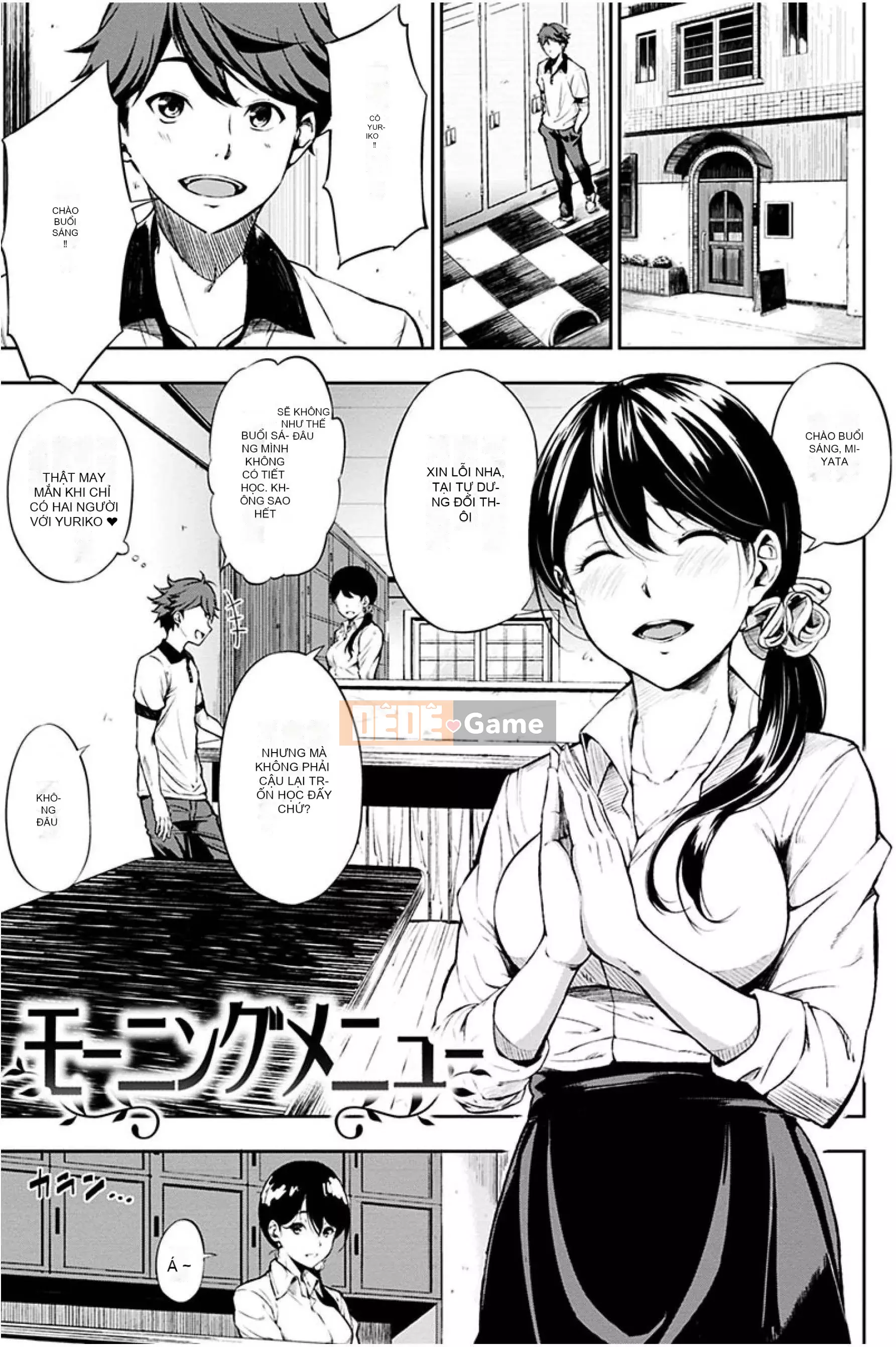 [Vua quỷ của các cặp Trung Quốc][Sanjuro] Giờ ăn nhẹ [Phiên bản DL][20180220]