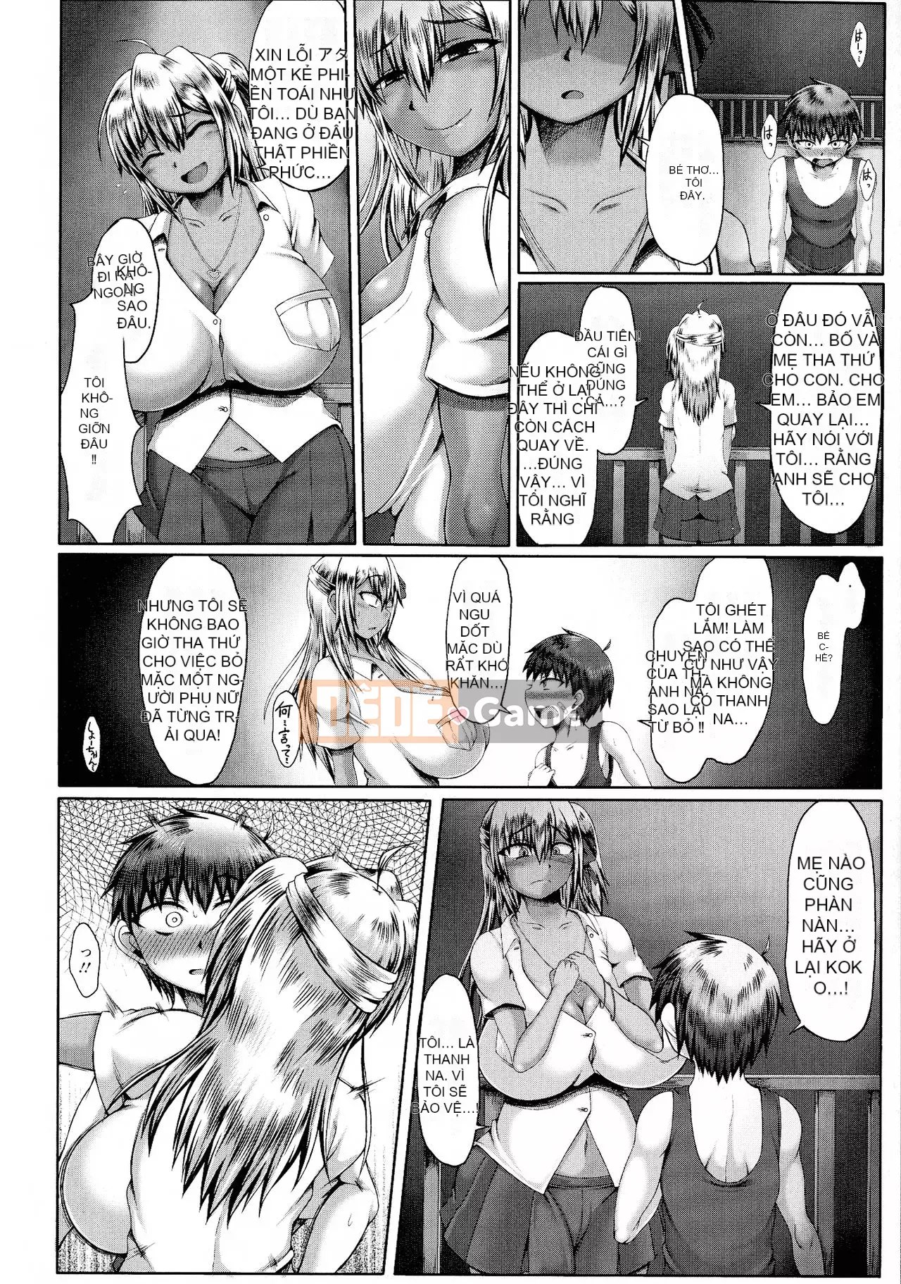 [Yakusho] Akiniku Erotica