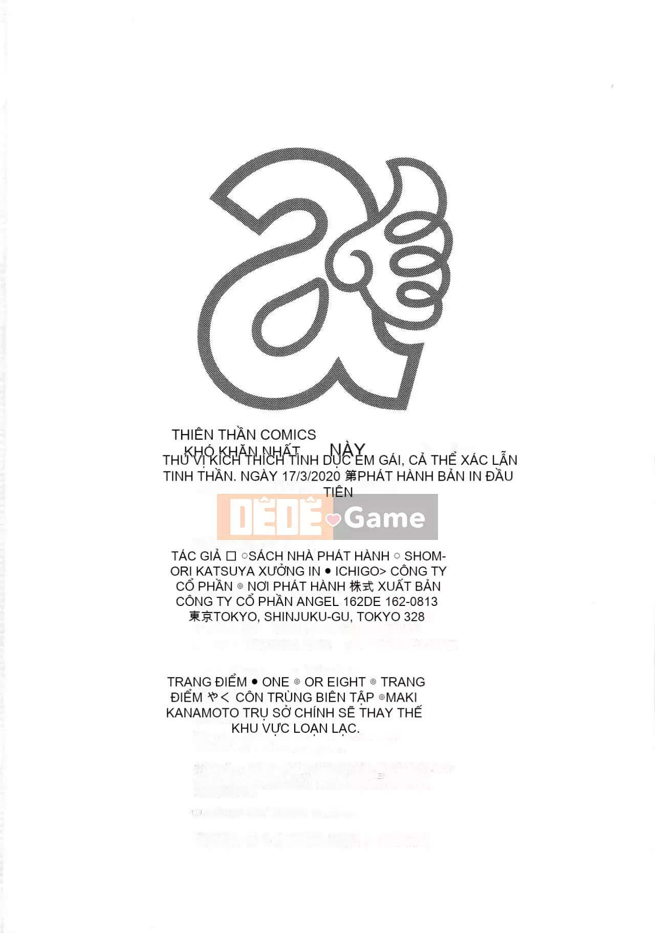 [Yakusho] Akiniku Erotica