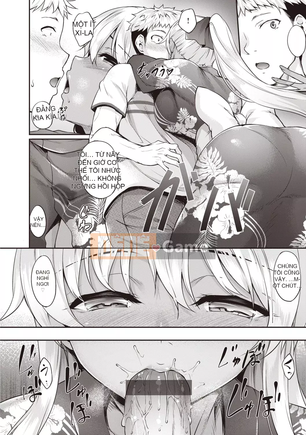 [Nakano Sora] Màu lúa mì!! [Tiếng Nhật]