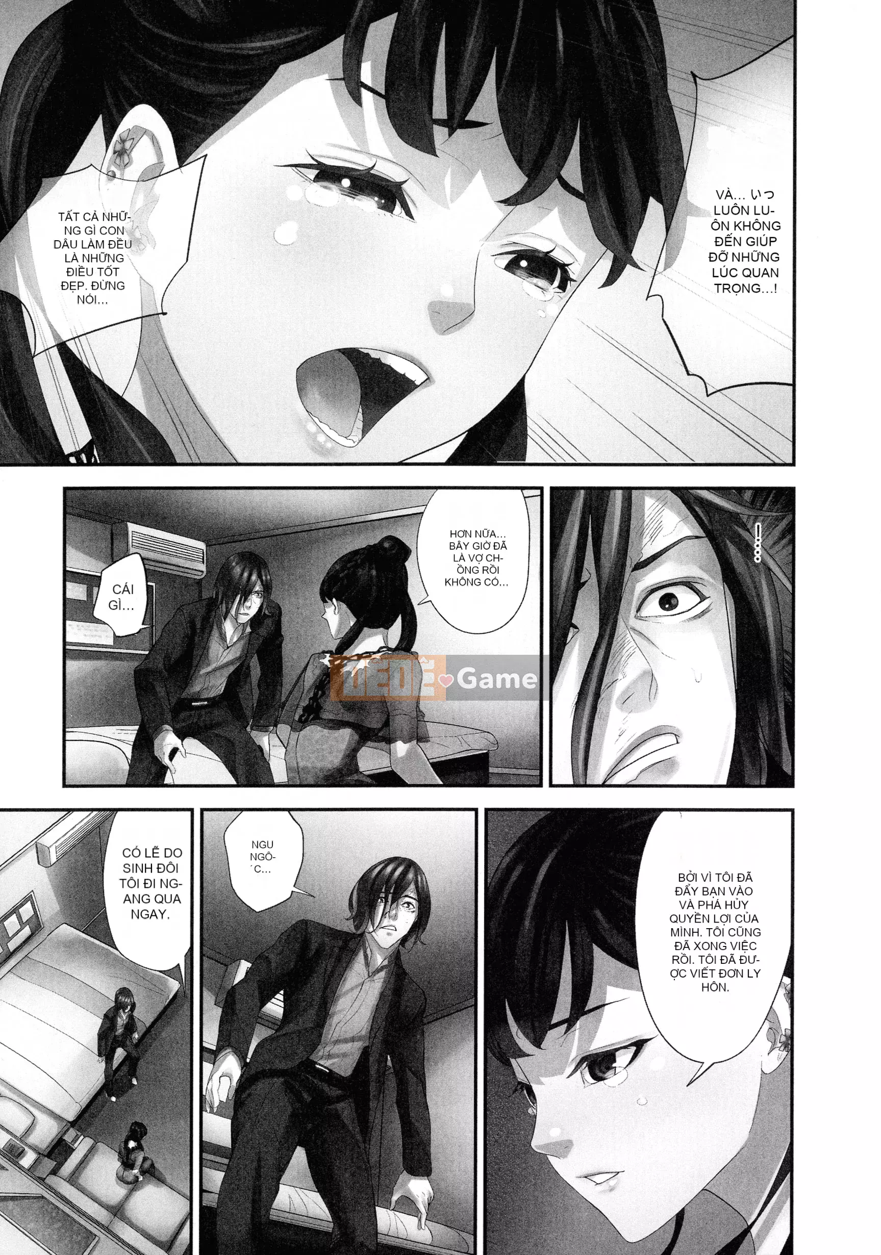 [Sanukiyan] Cô vợ khổ dâm Một món đồ chơi được nuôi trong lồng