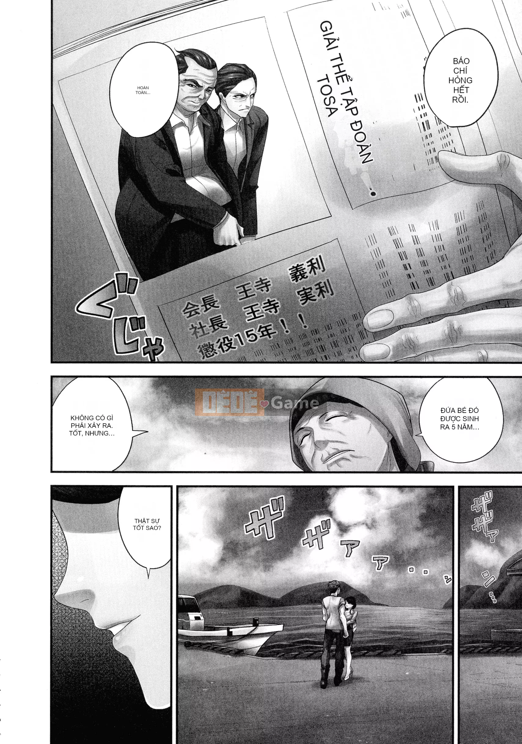 [Sanukiyan] Cô vợ khổ dâm Một món đồ chơi được nuôi trong lồng