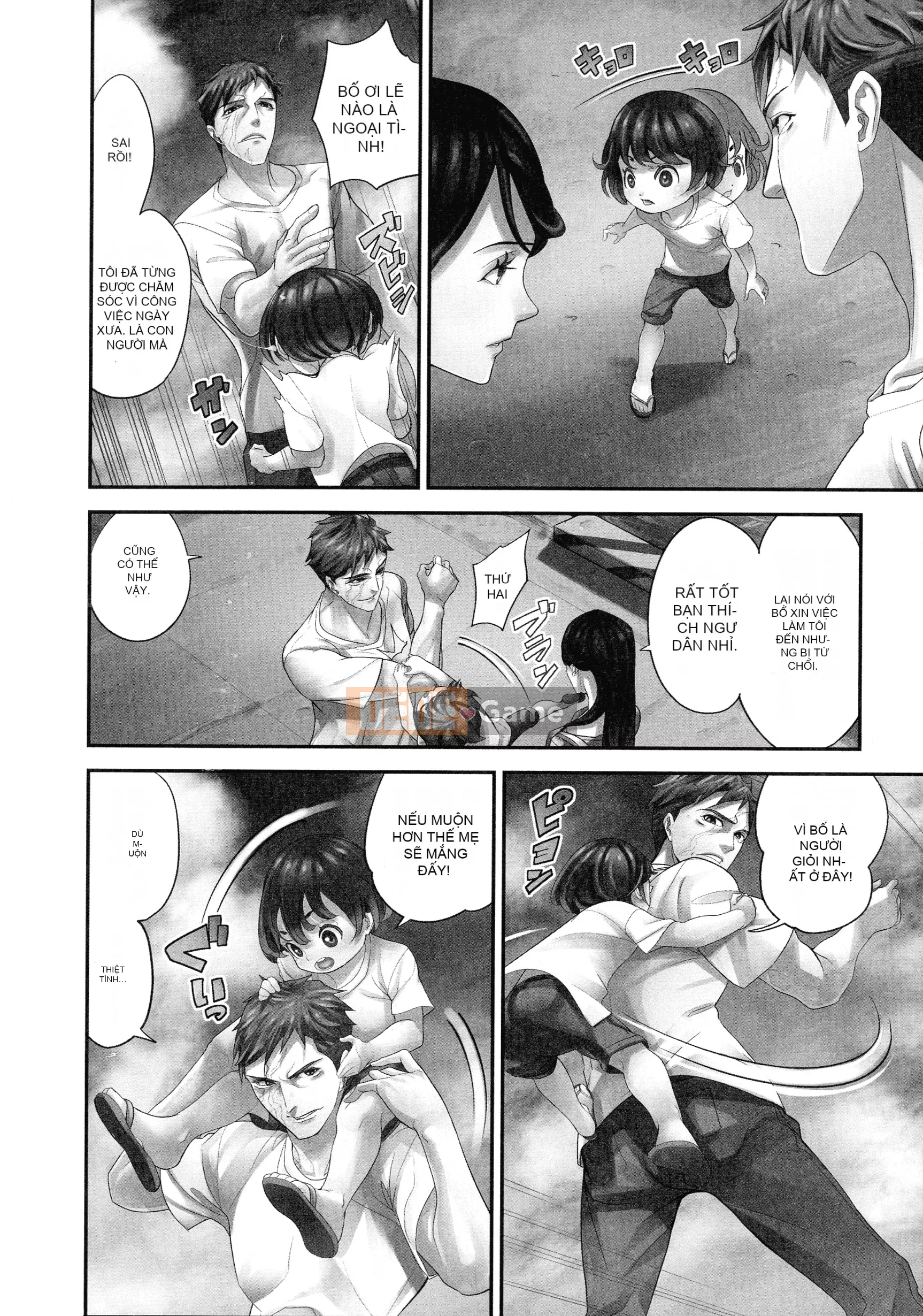 [Sanukiyan] Cô vợ khổ dâm Một món đồ chơi được nuôi trong lồng